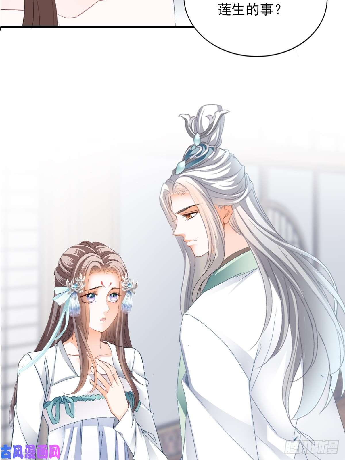 本王要你太子的告白