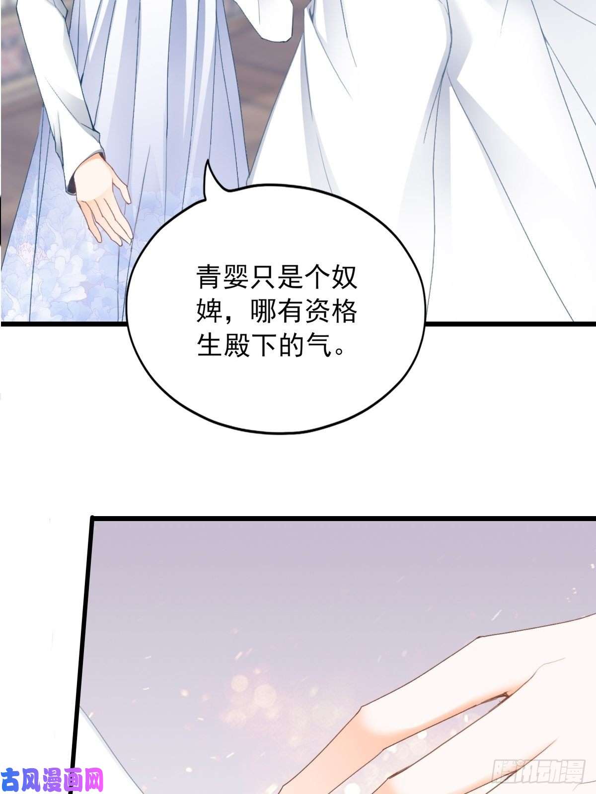 本王要你太子的告白