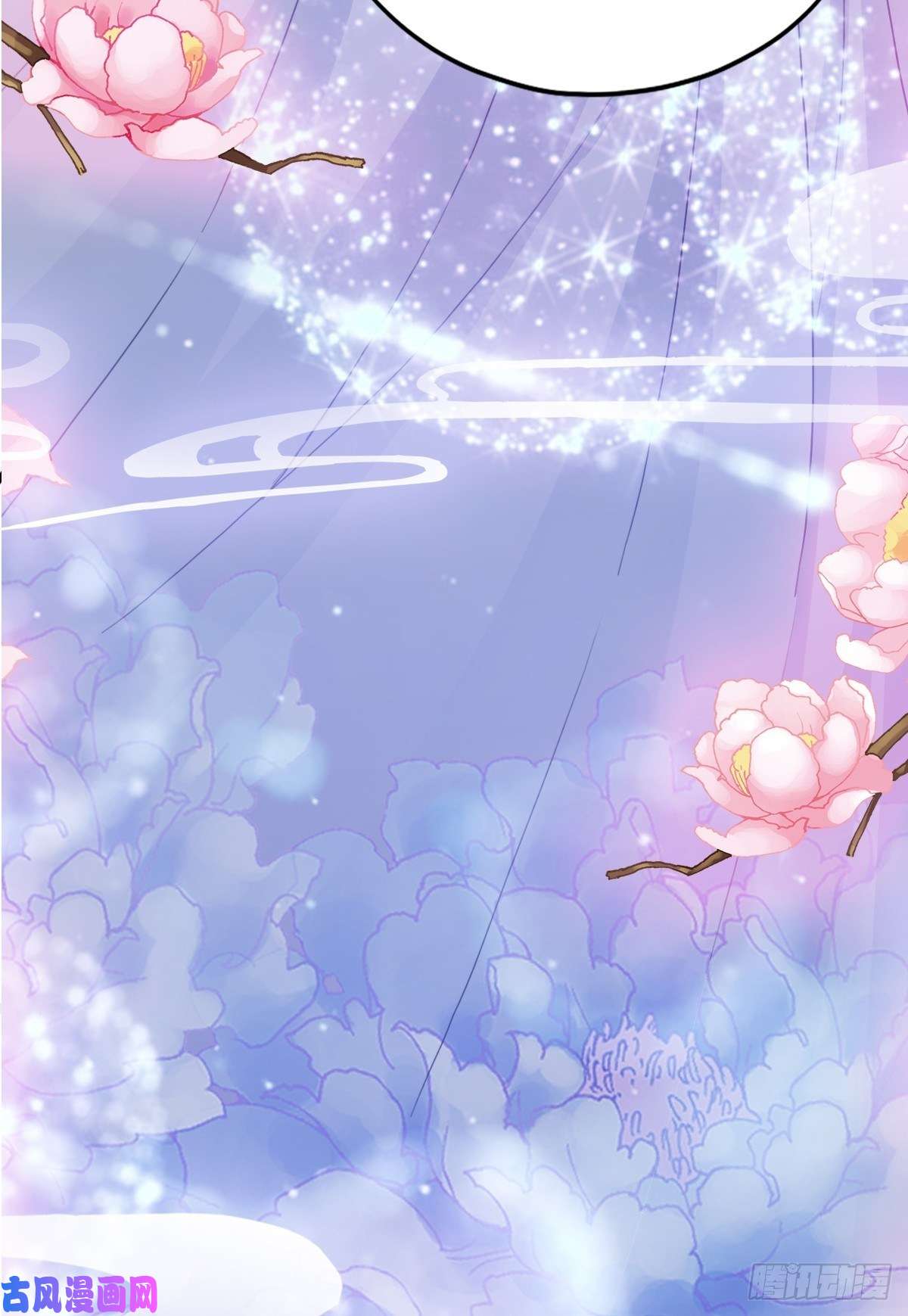 本王要你太子的告白