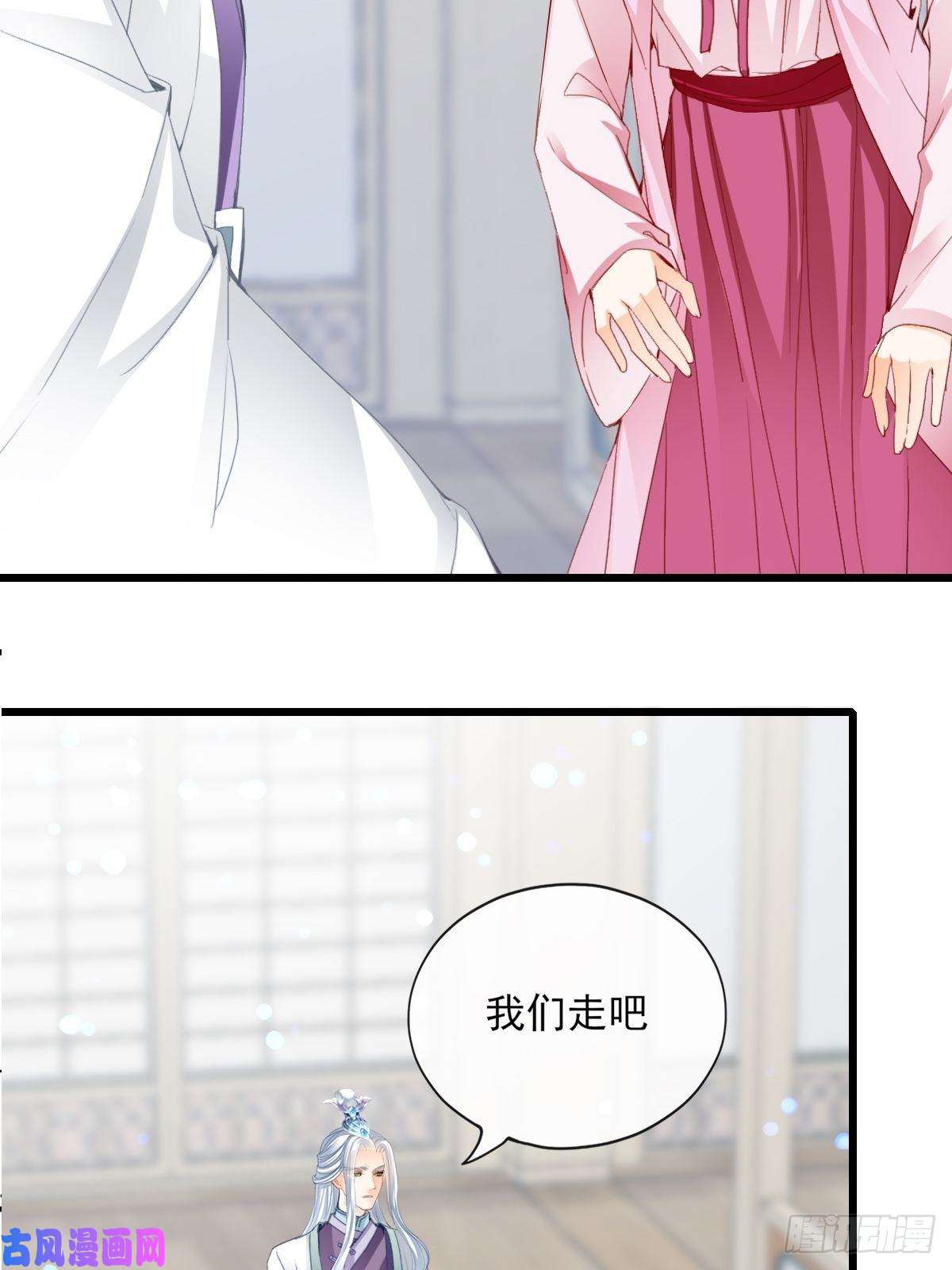 本王要你太子的告白