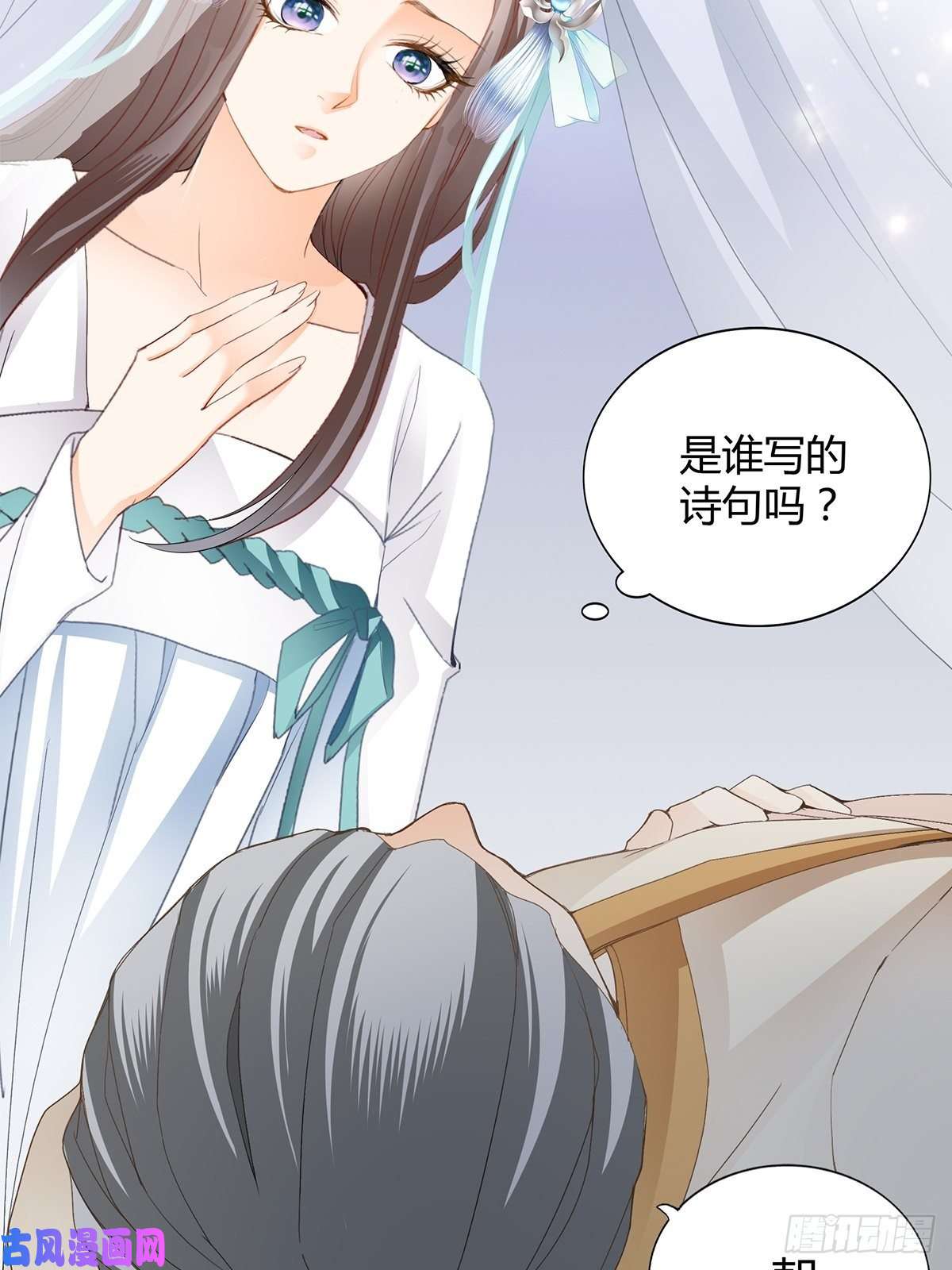本王要你我与三殿下已经……
