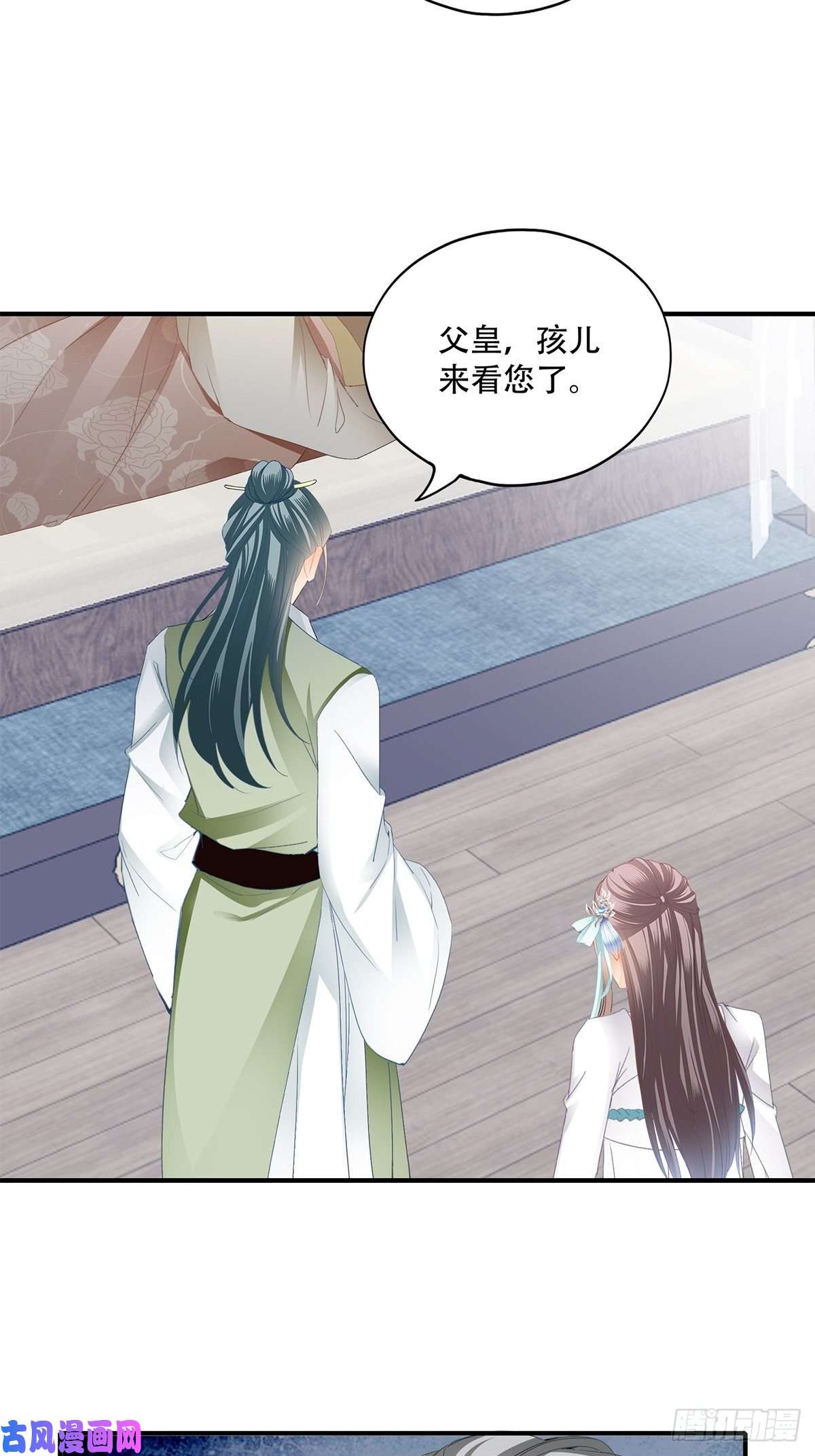 本王要你我与三殿下已经……
