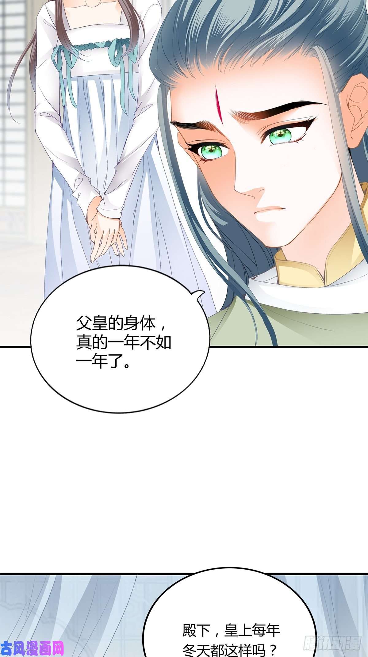 本王要你我与三殿下已经……