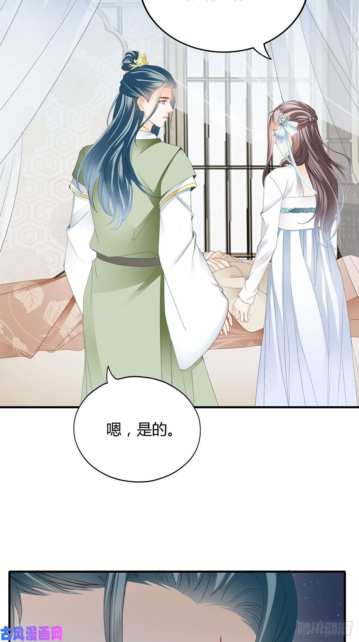 本王要你我与三殿下已经……