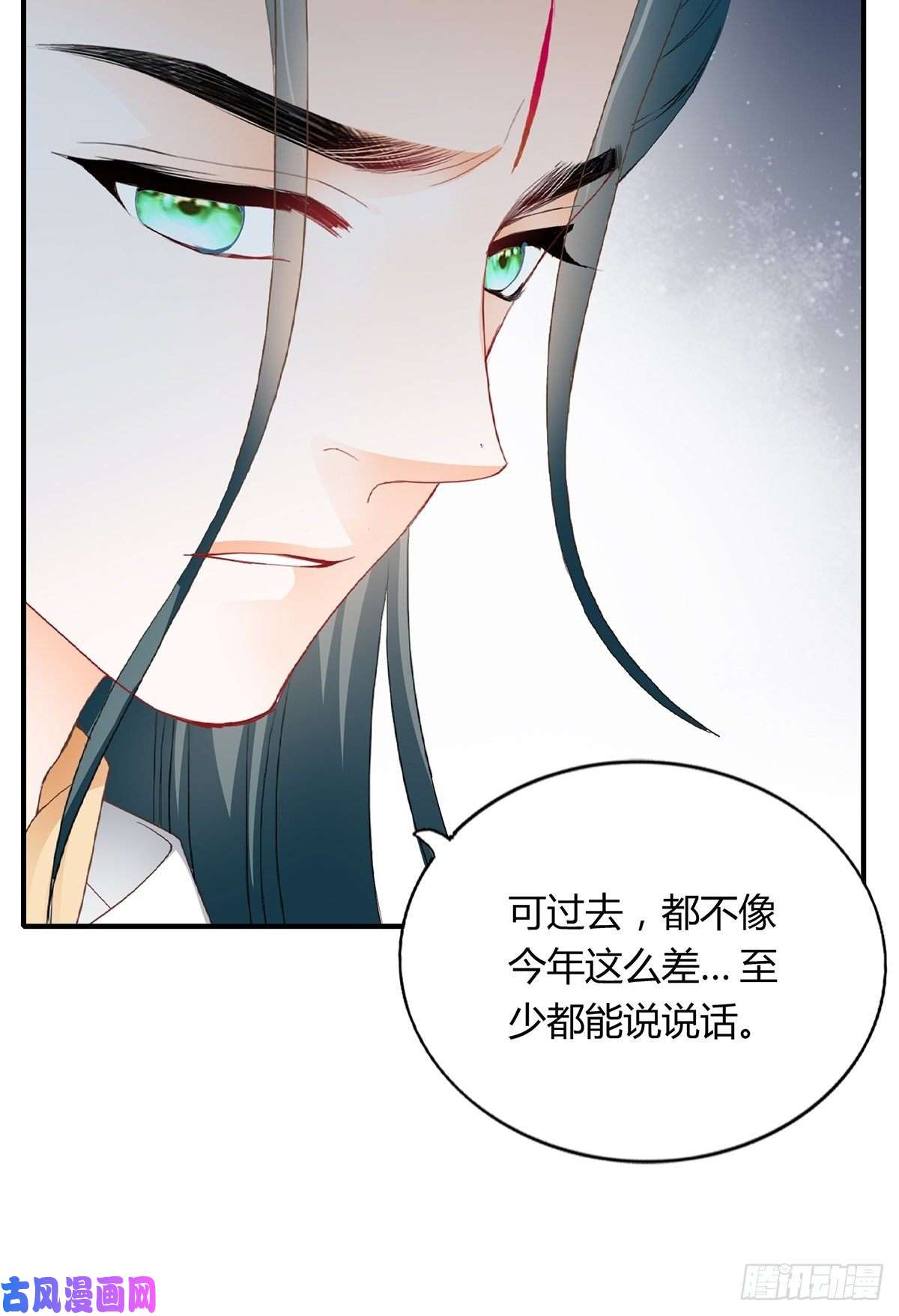 本王要你我与三殿下已经……