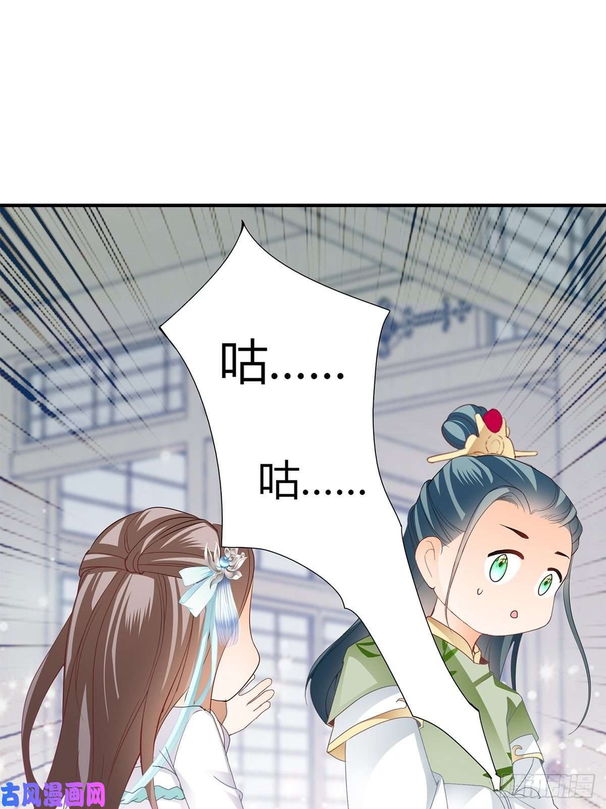 本王要你我与三殿下已经……