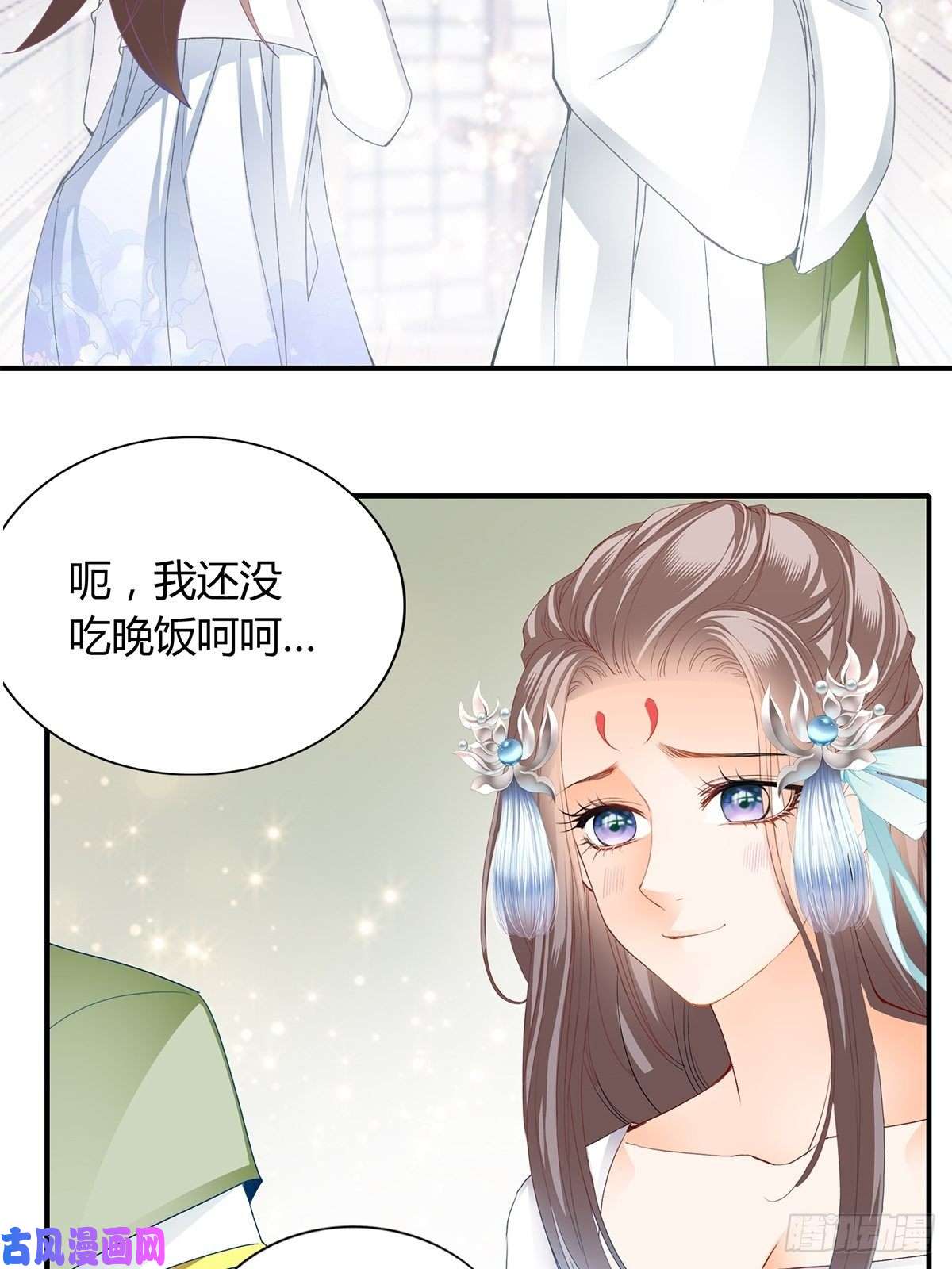 本王要你我与三殿下已经……