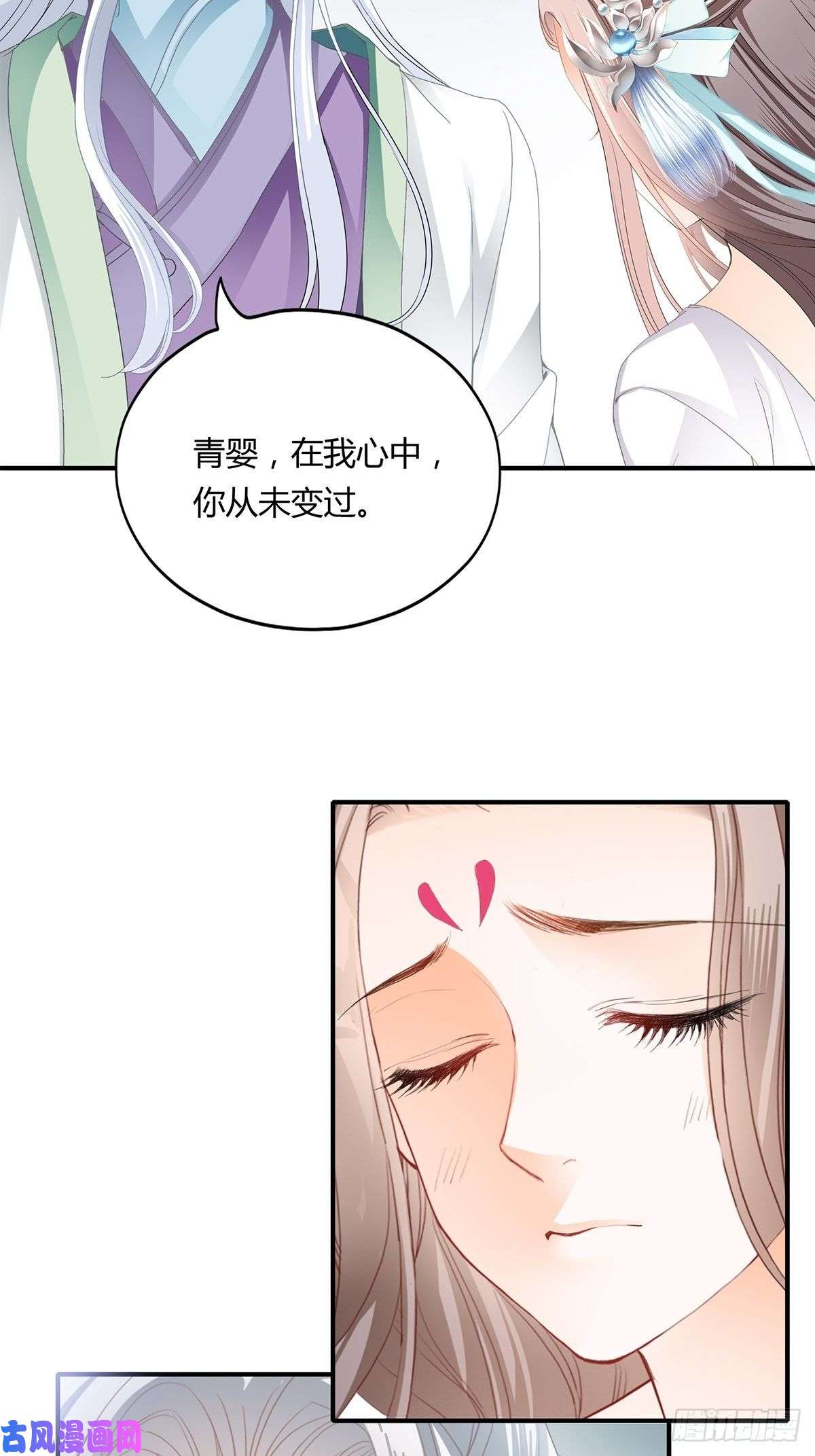 本王要你我与三殿下已经……