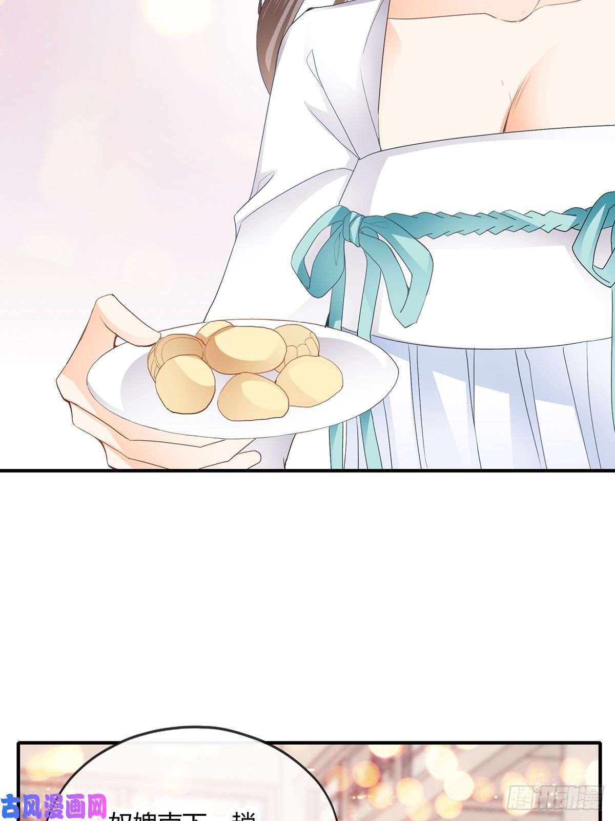 本王要你我与三殿下已经……