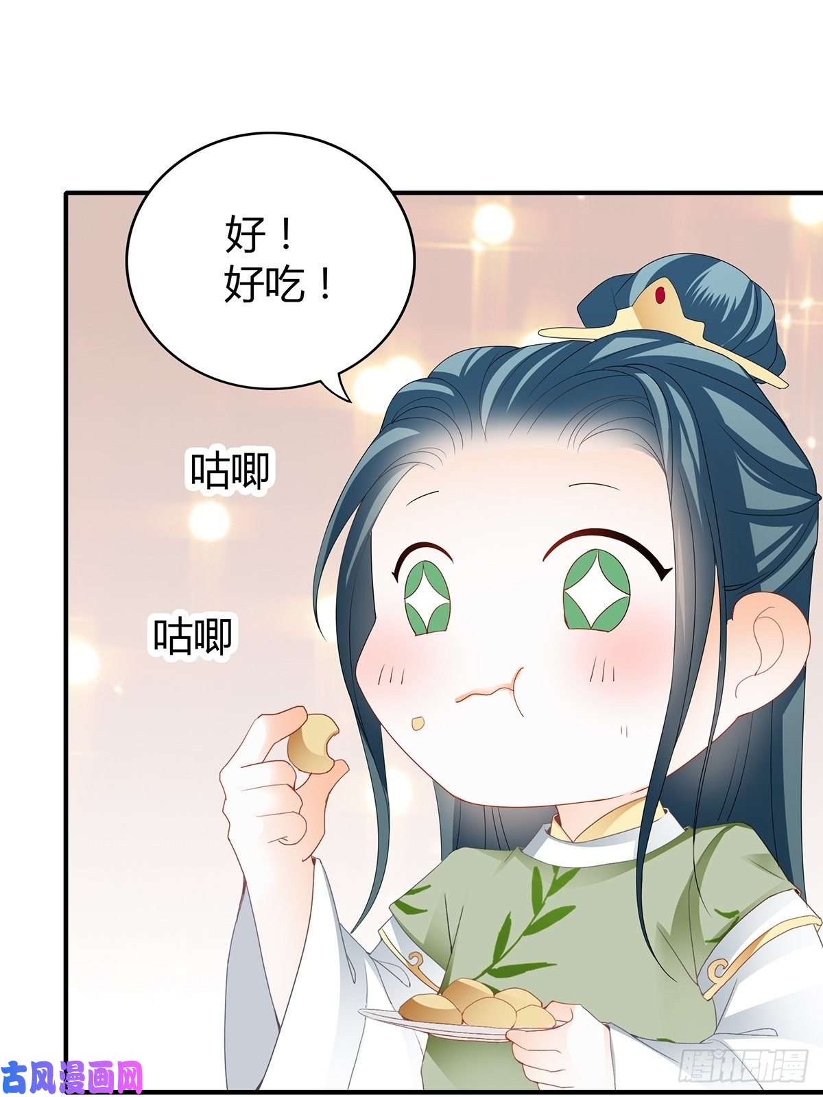 本王要你我与三殿下已经……