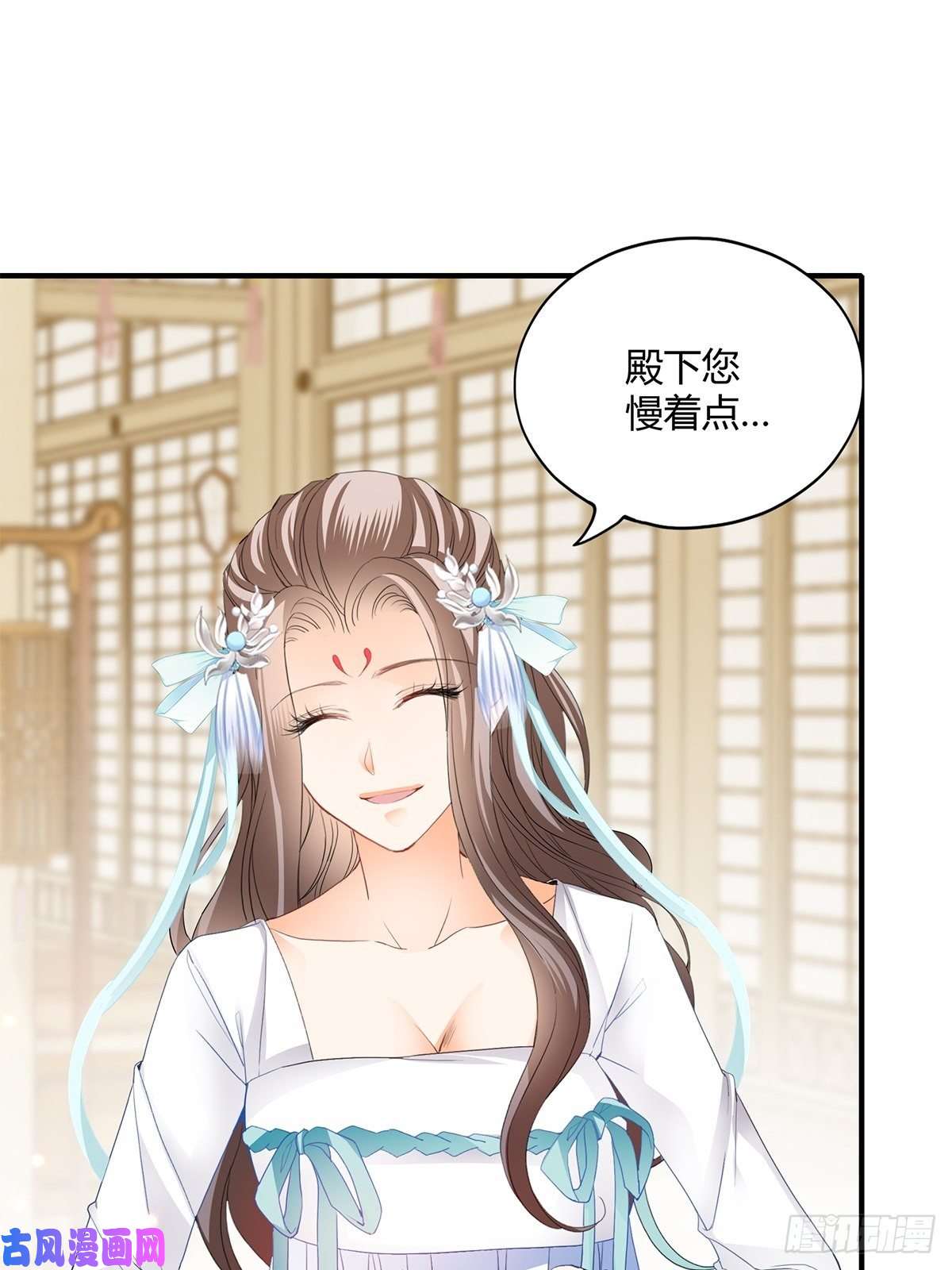 本王要你我与三殿下已经……