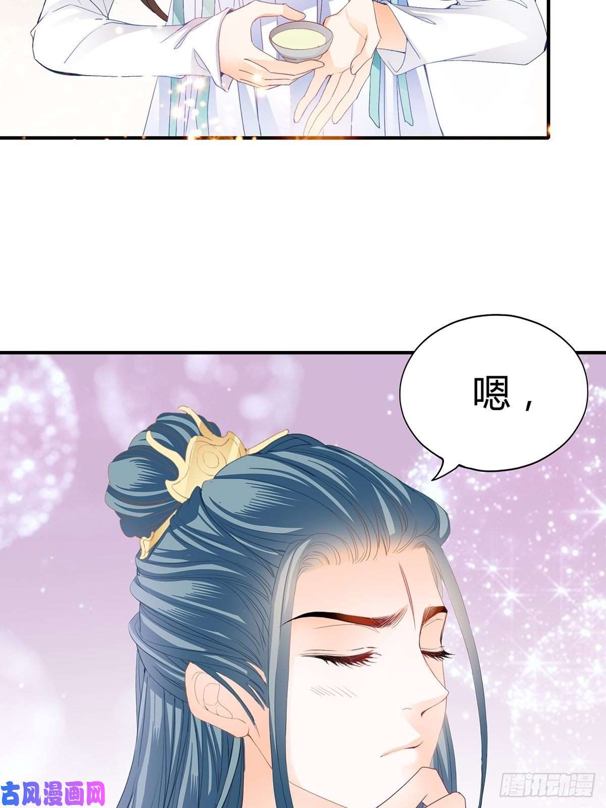 本王要你我与三殿下已经……