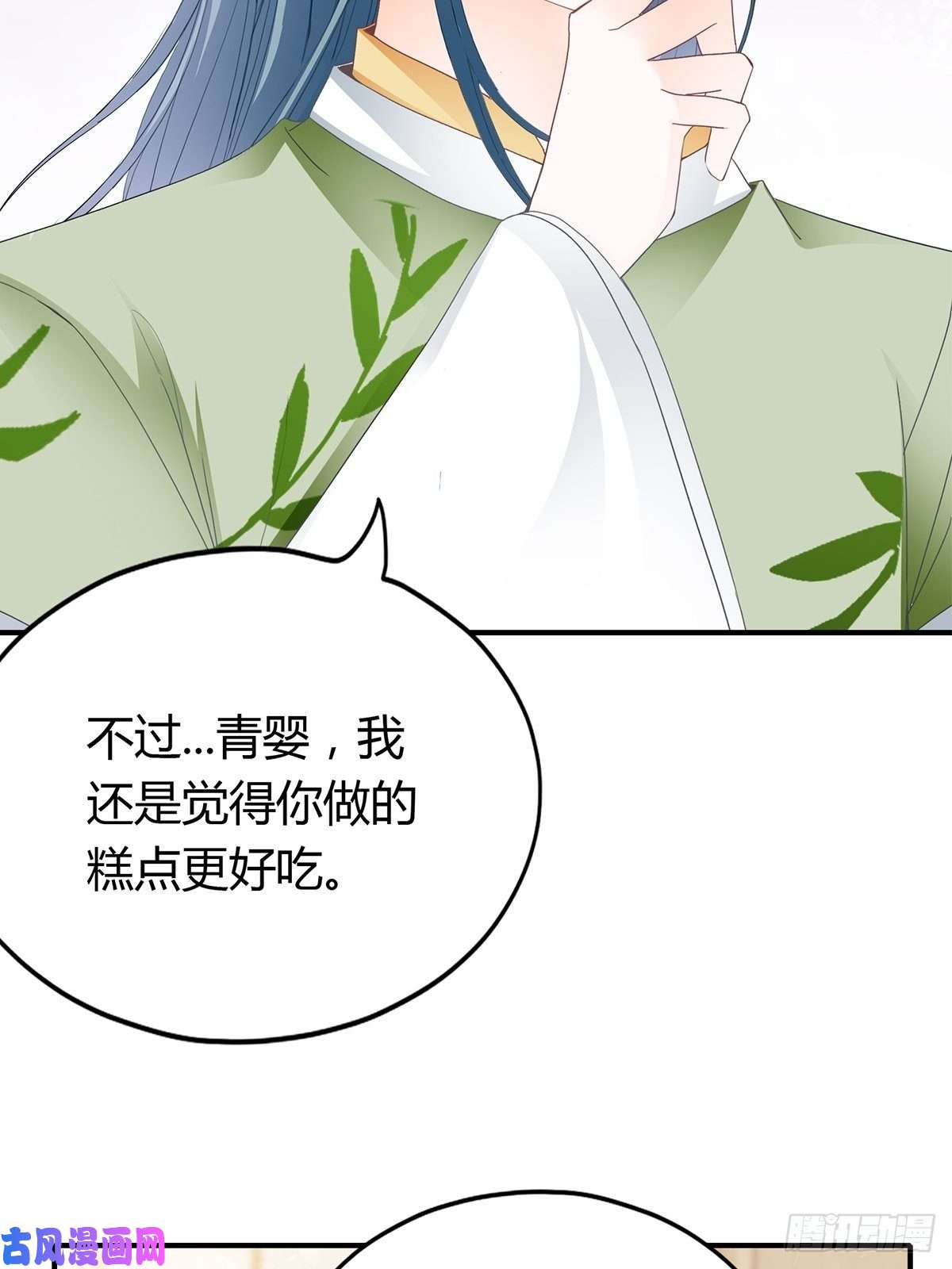 本王要你我与三殿下已经……