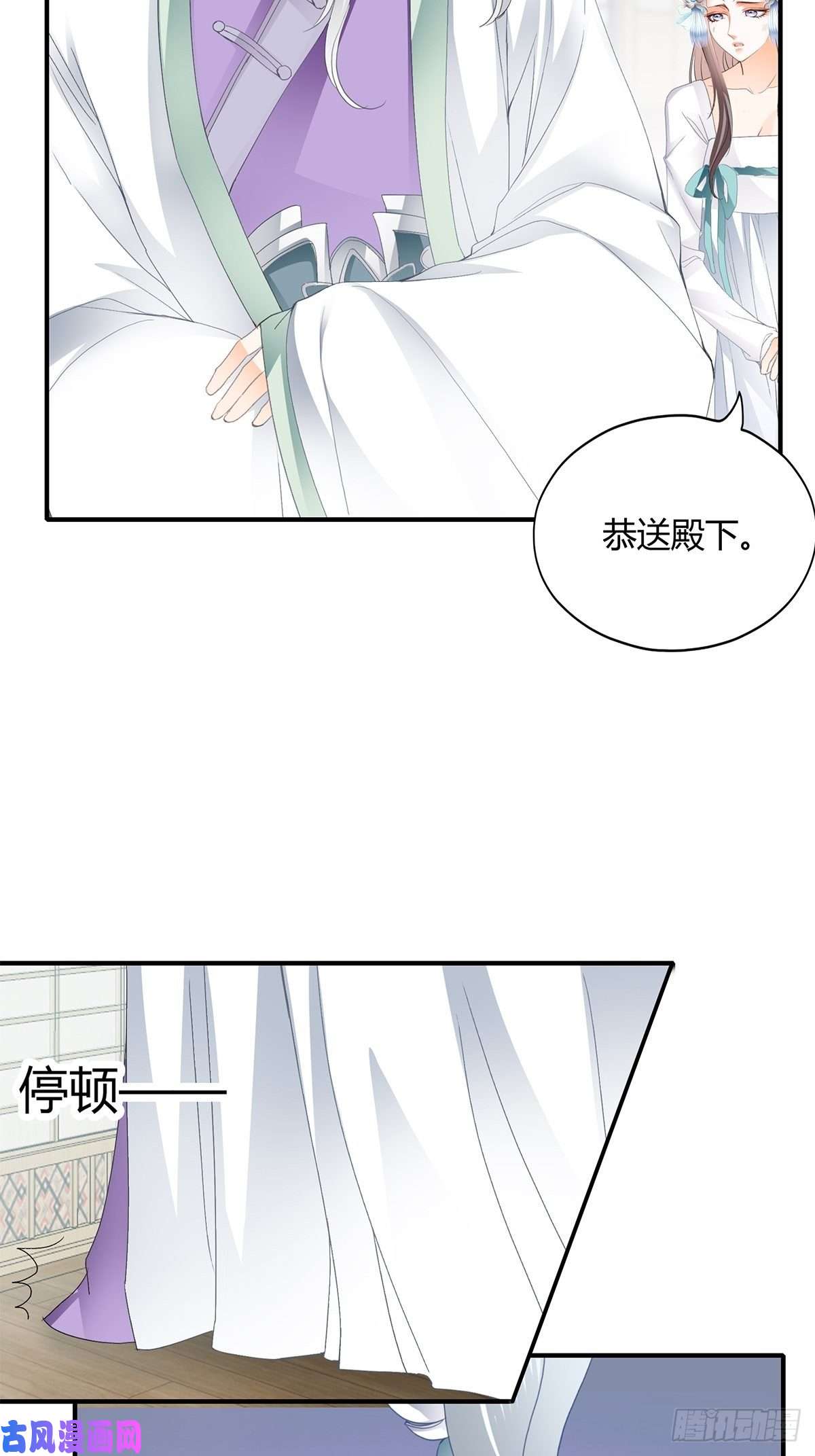 本王要你我与三殿下已经……