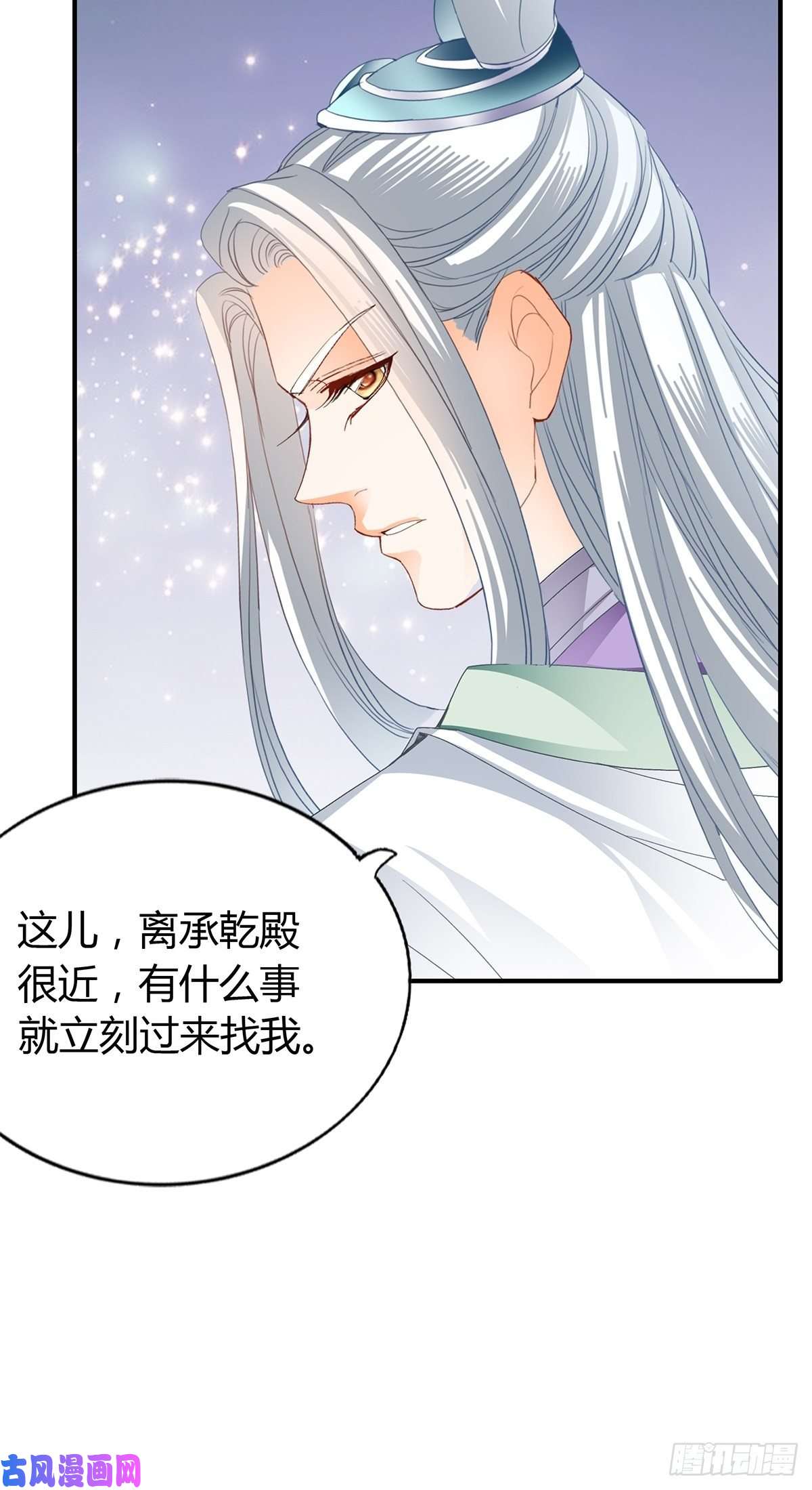 本王要你我与三殿下已经……