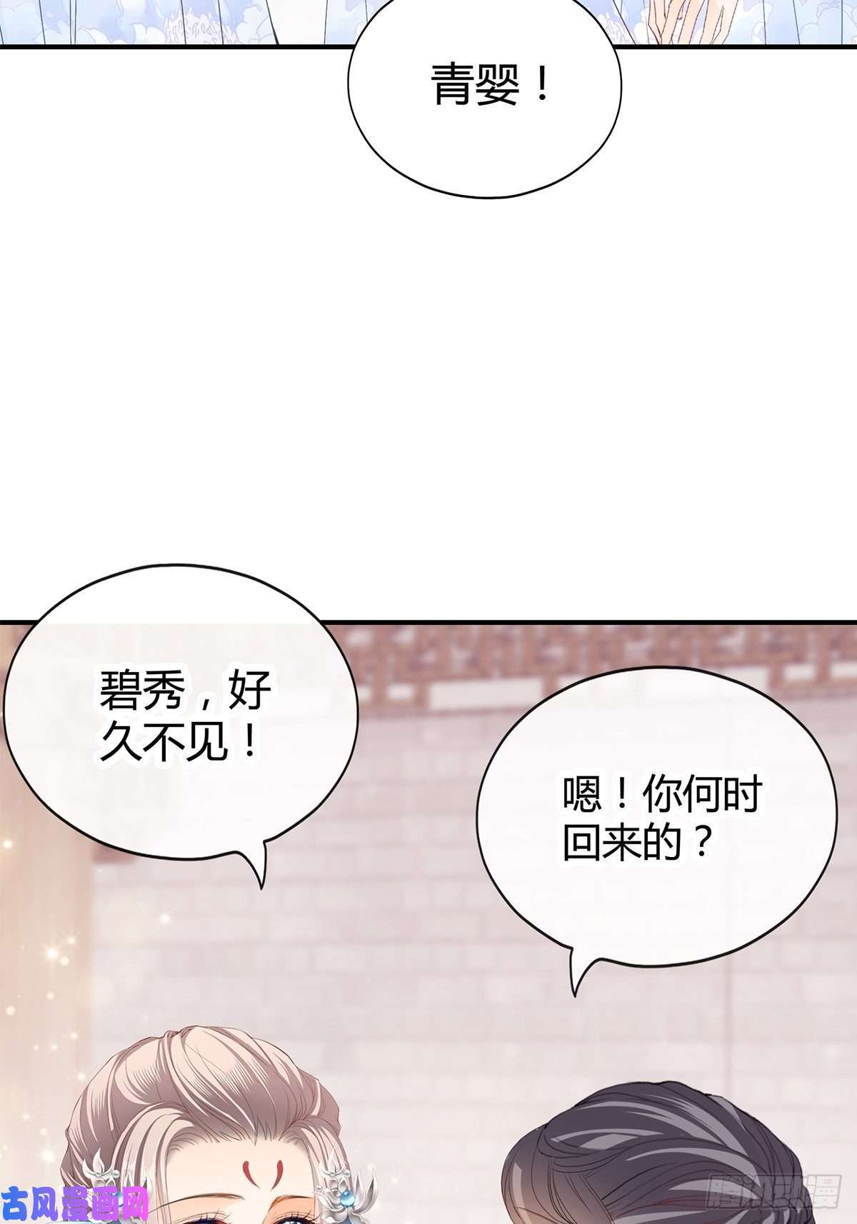 本王要你让你暖和