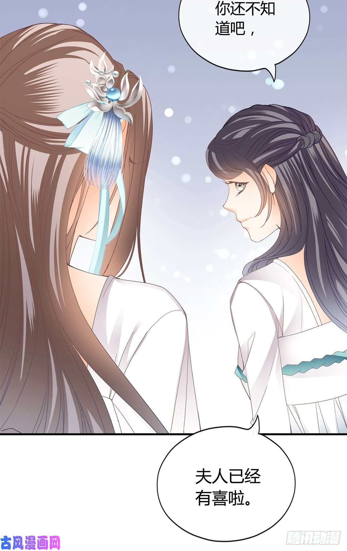 本王要你让你暖和