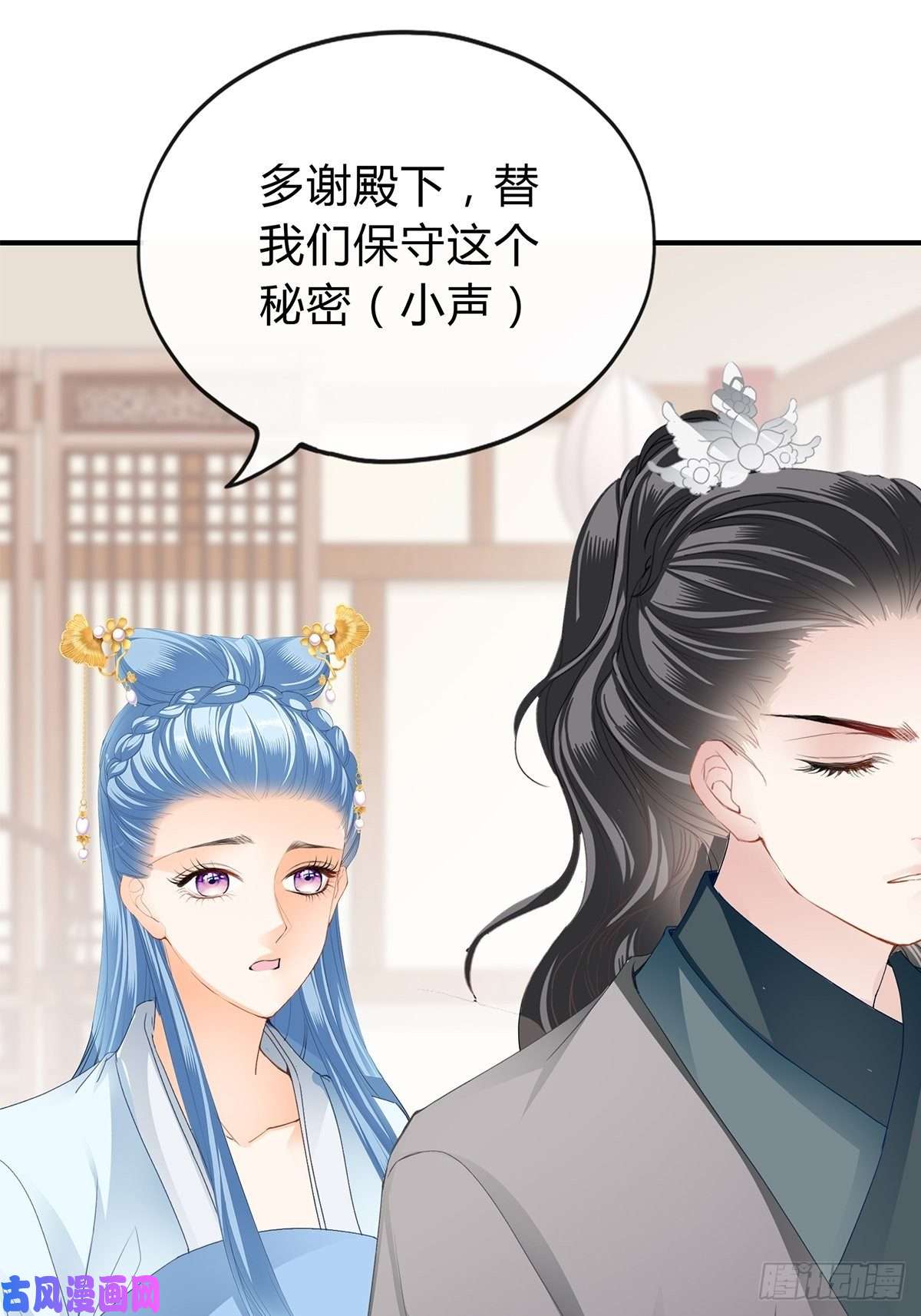 本王要你让你暖和