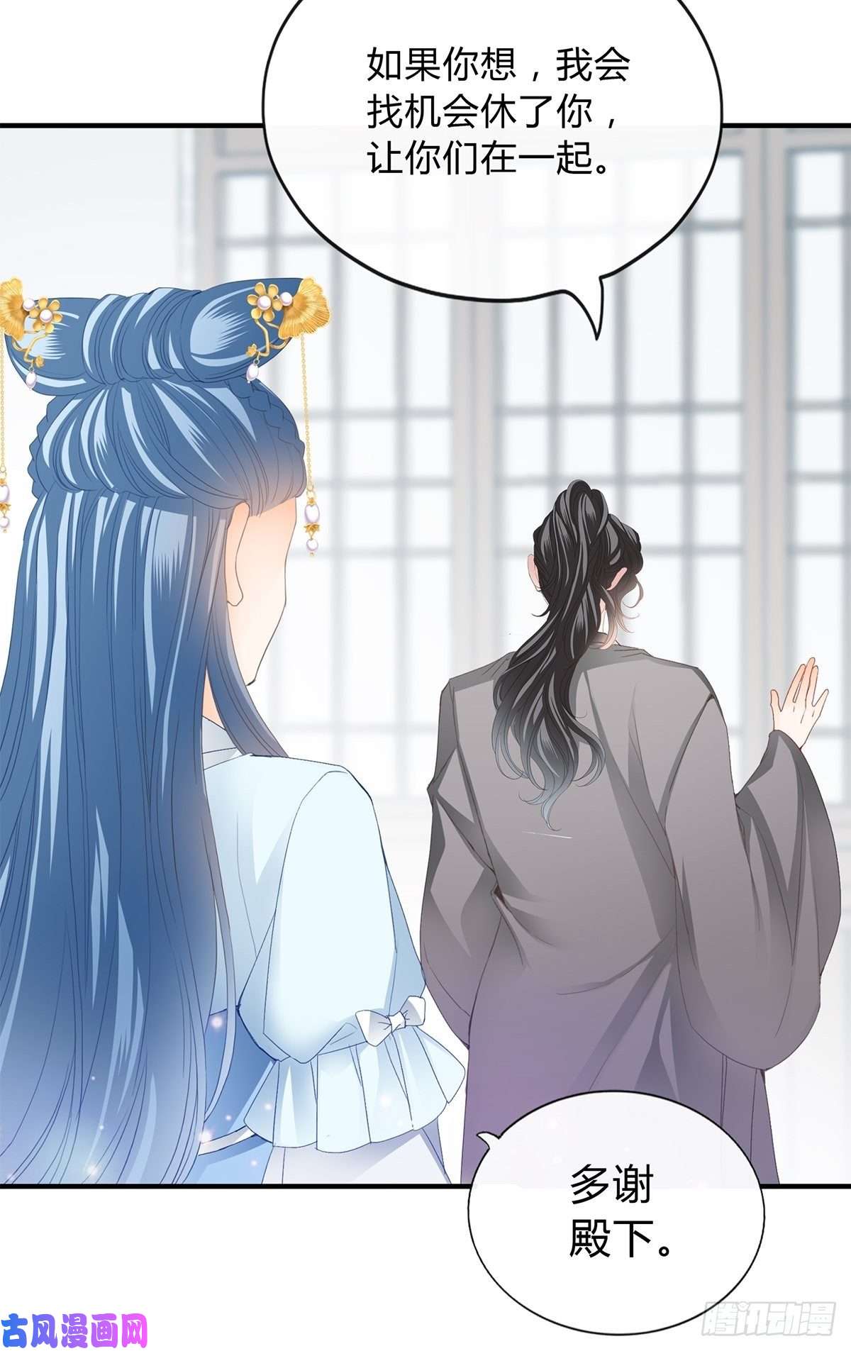 本王要你让你暖和
