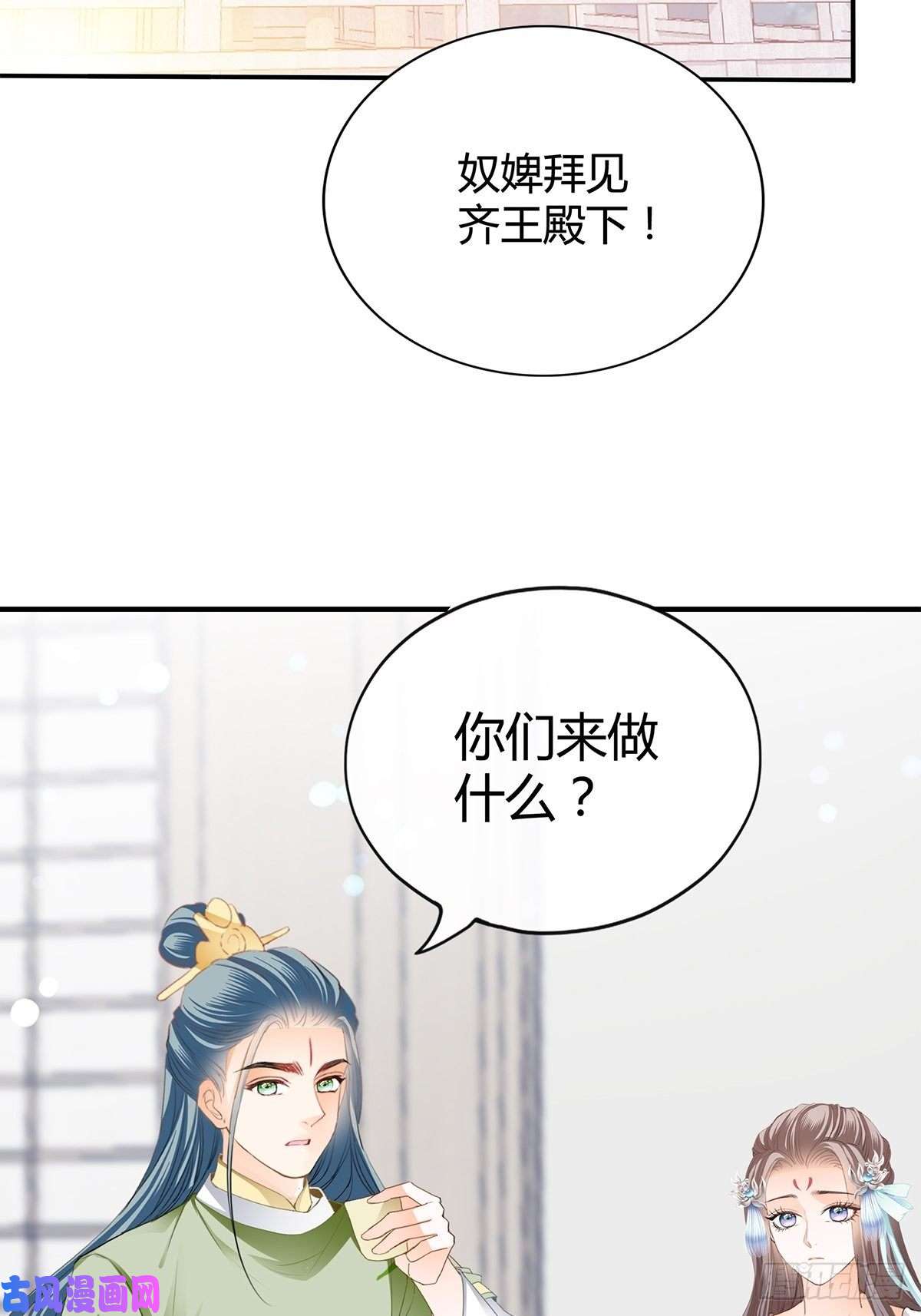 本王要你让你暖和