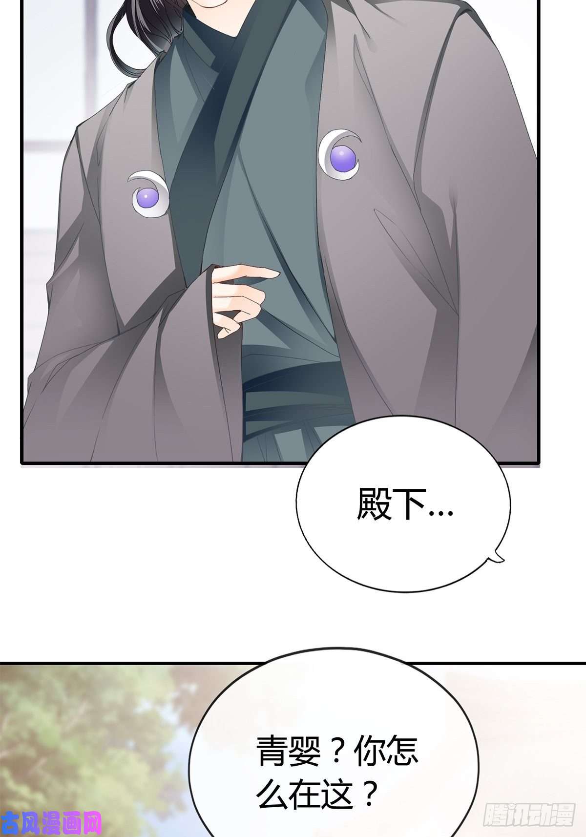 本王要你让你暖和