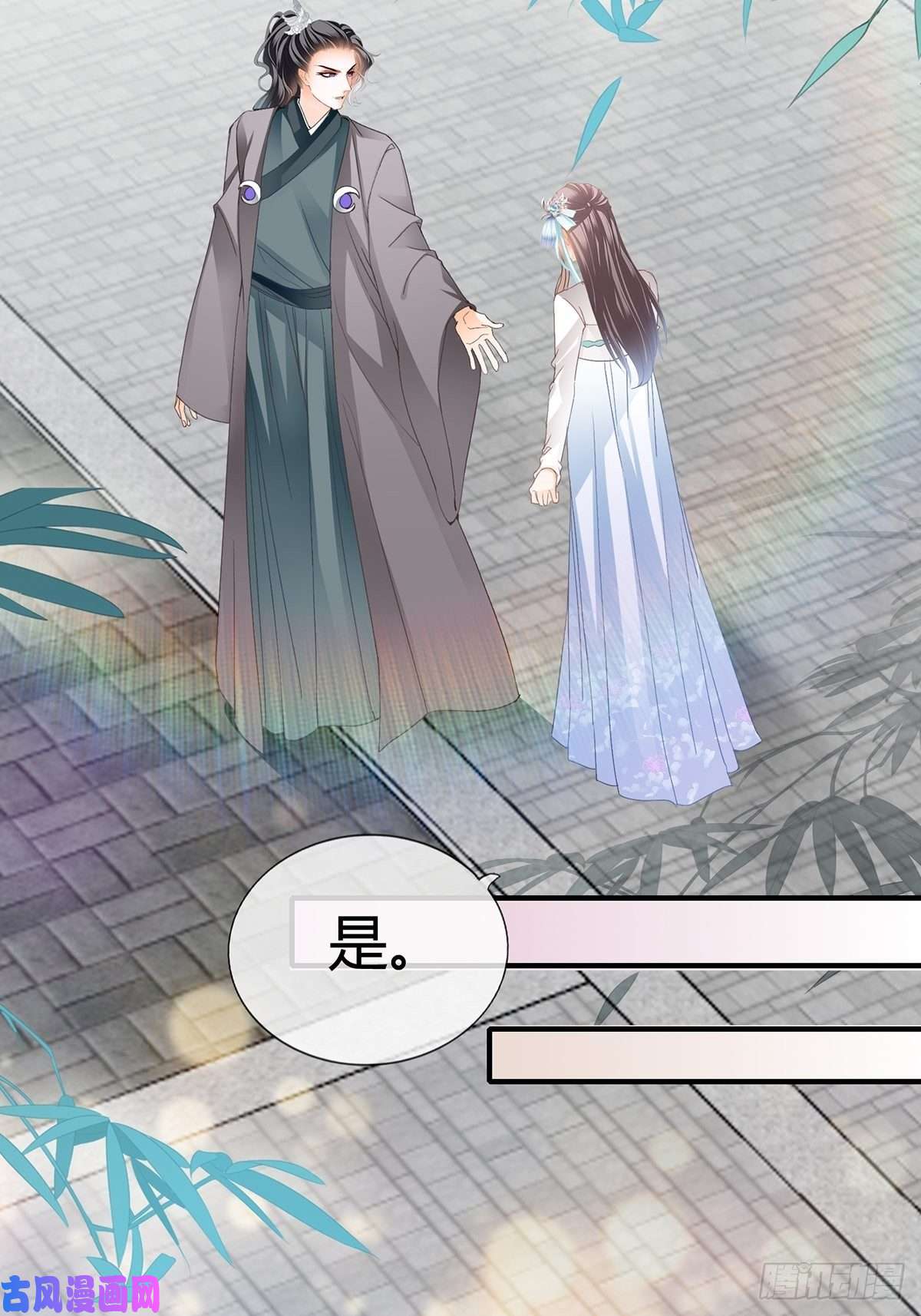 本王要你让你暖和