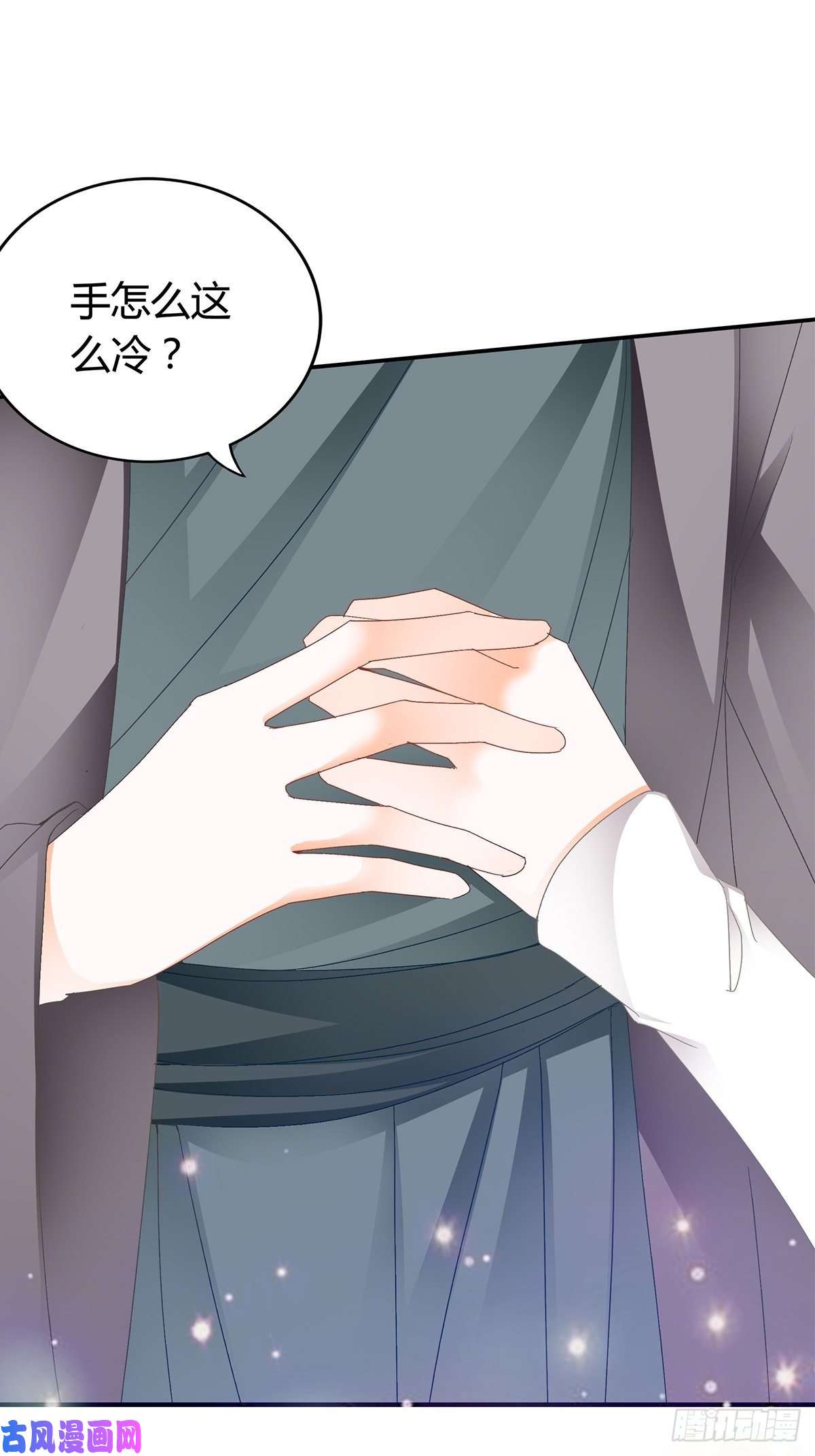 本王要你让你暖和