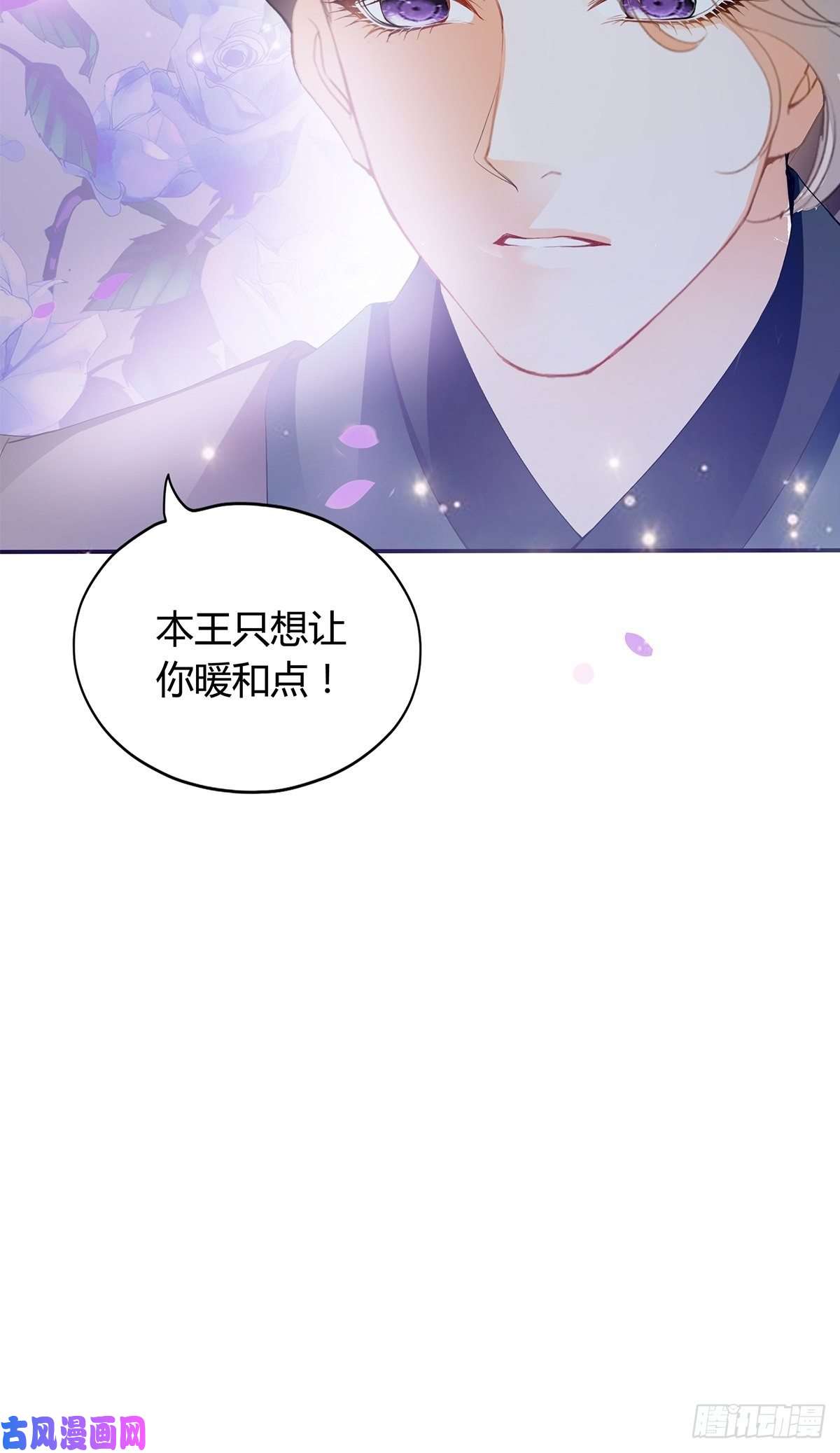 本王要你让你暖和