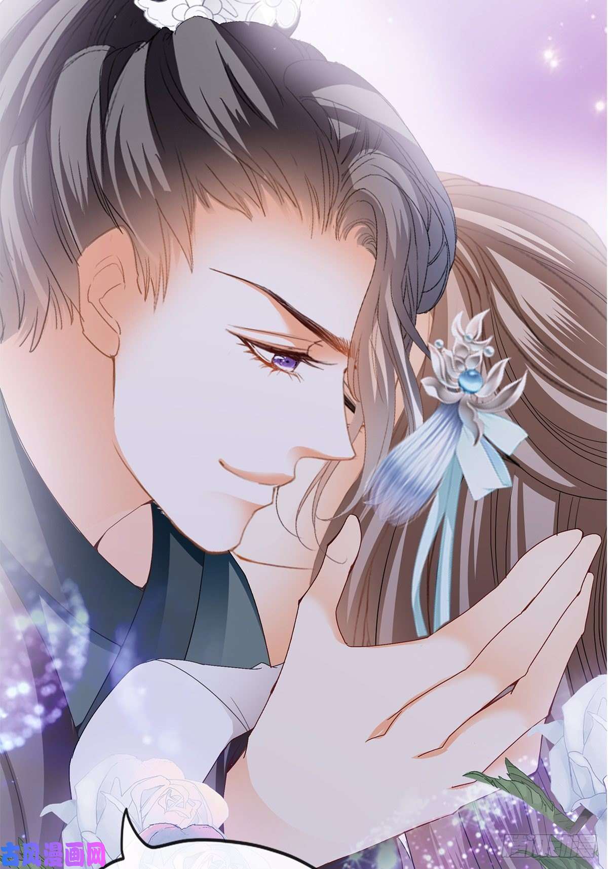 本王要你热起来了