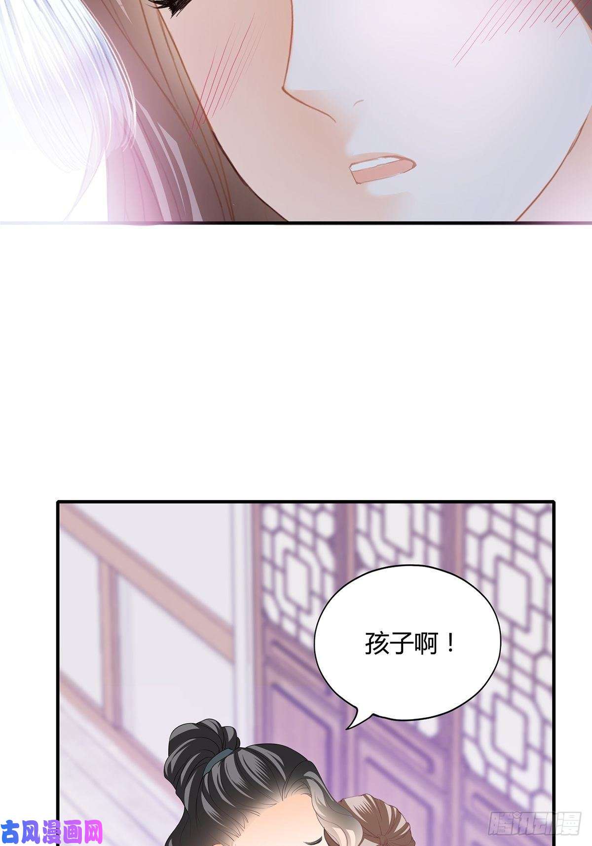 本王要你热起来了