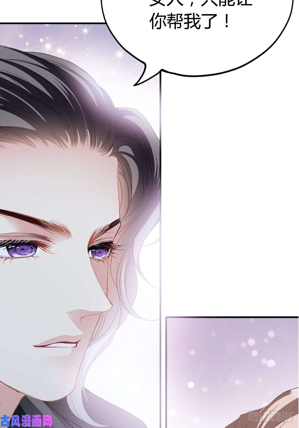 本王要你热起来了