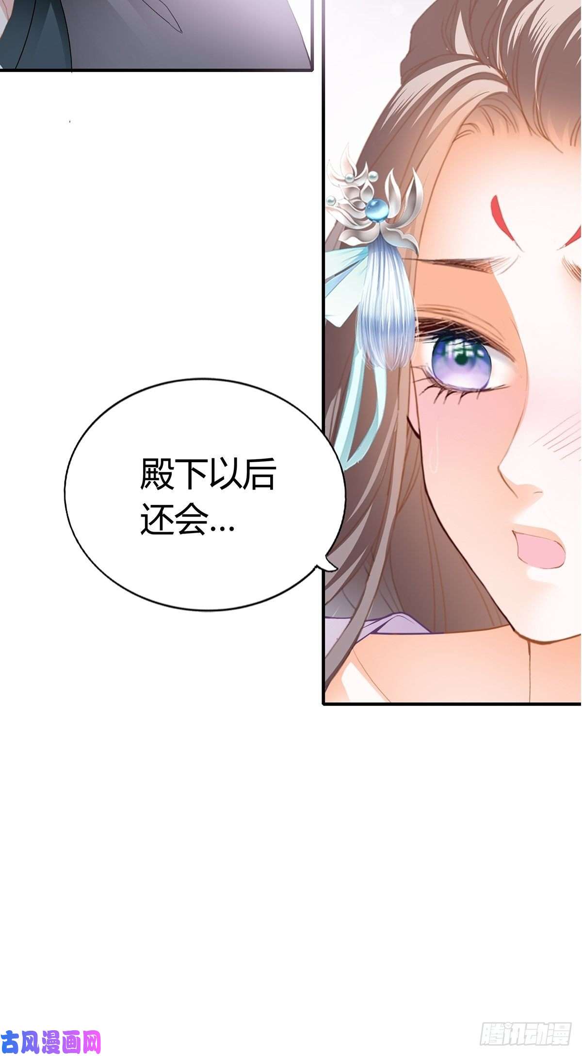 本王要你热起来了