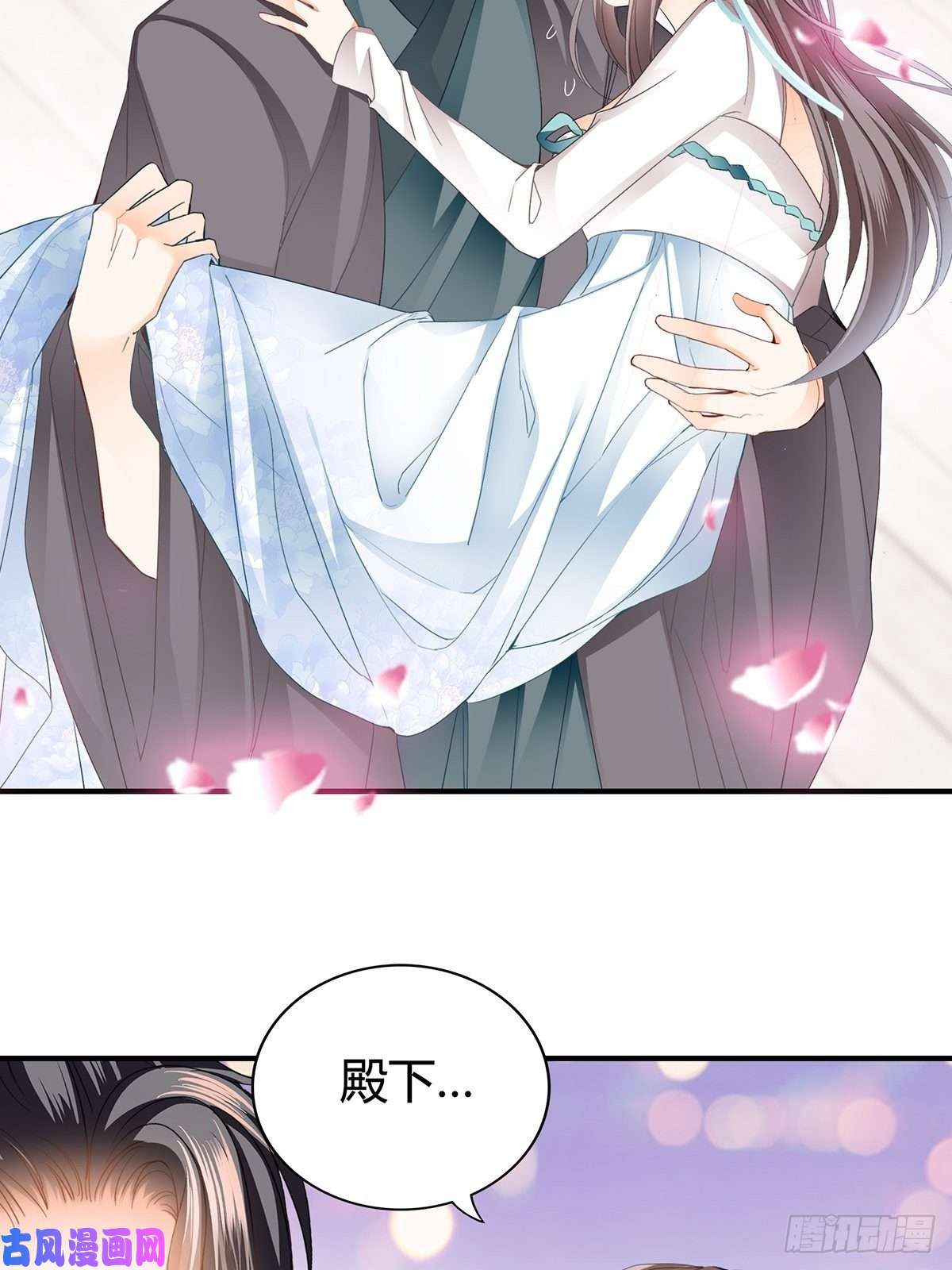 本王要你热起来了