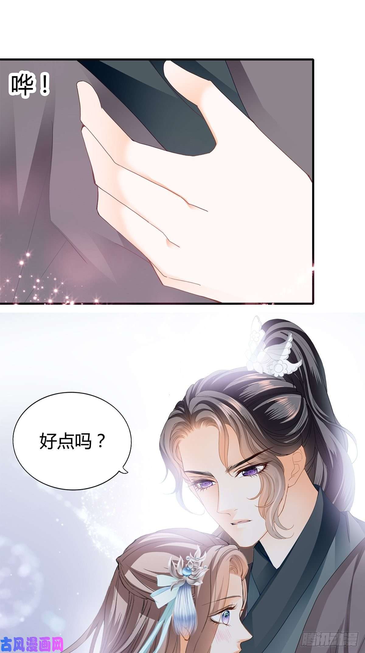 本王要你热起来了