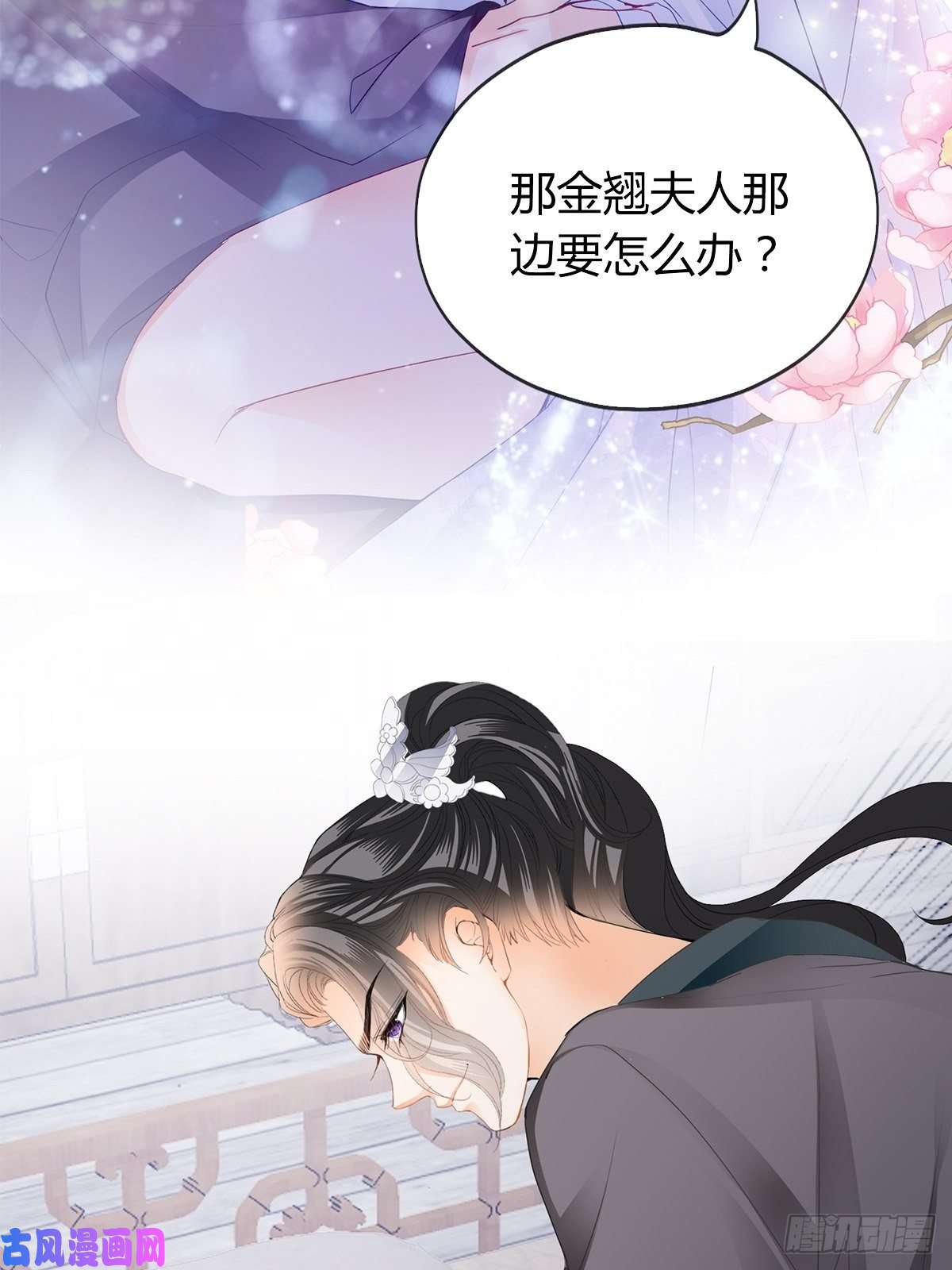 本王要你热起来了