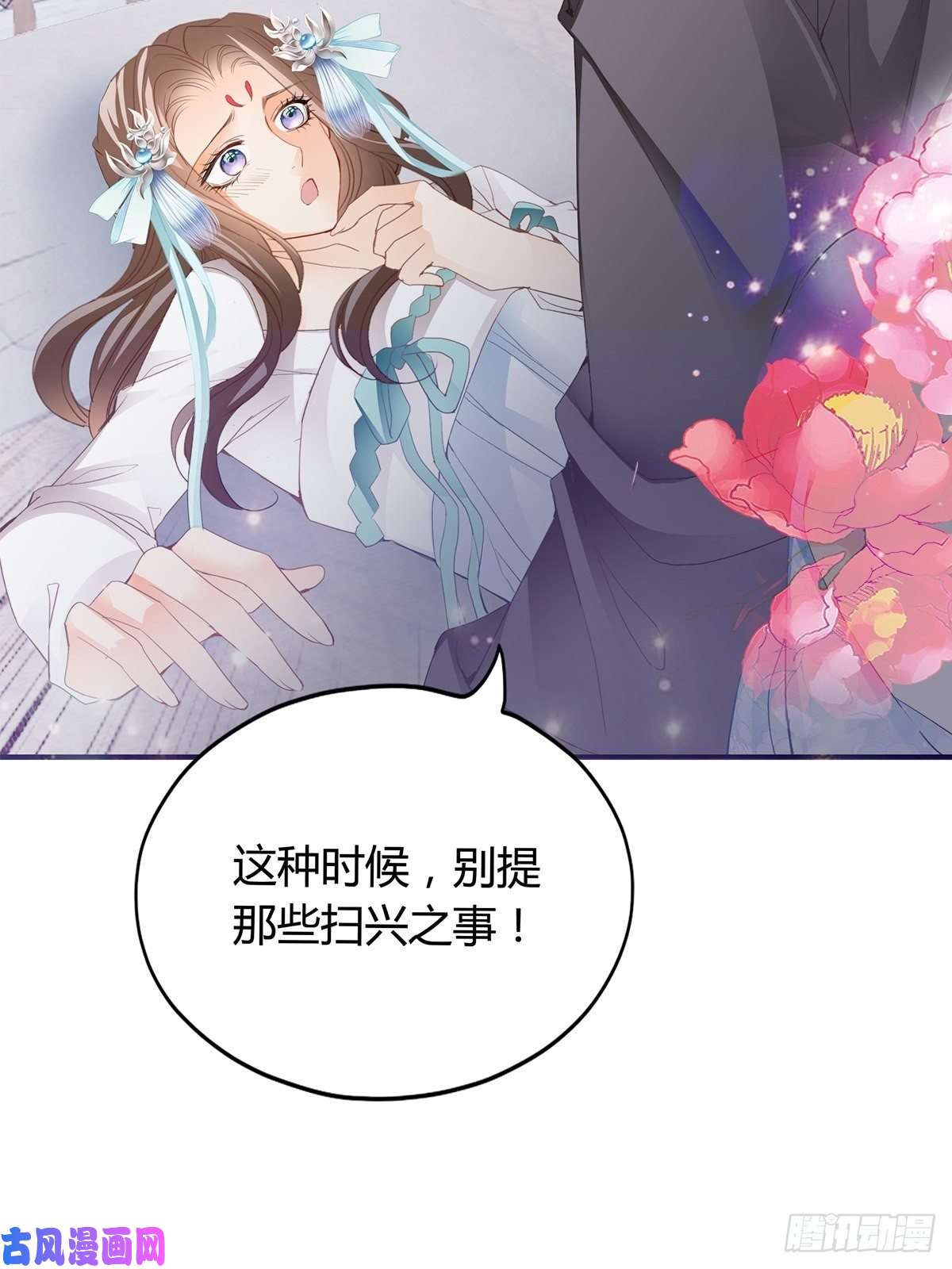 本王要你热起来了