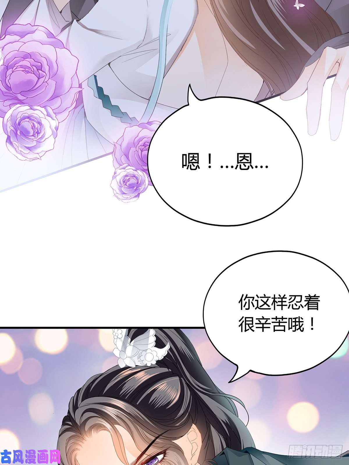 本王要你热起来了