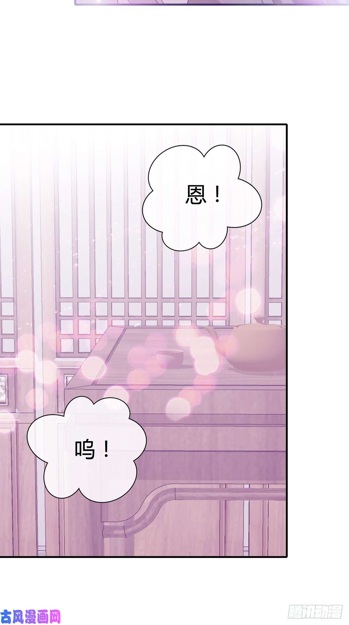 本王要你热起来了