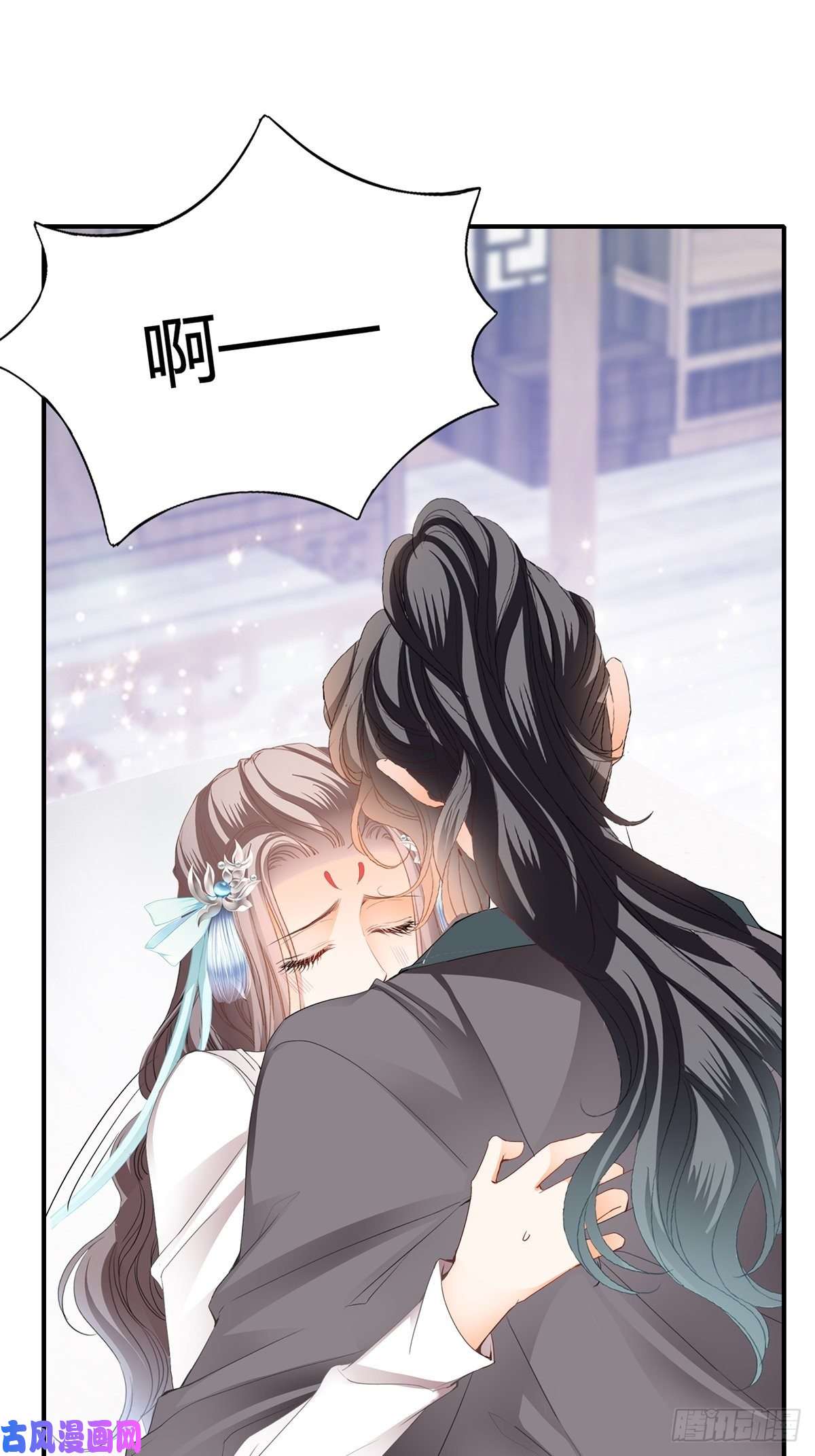 本王要你热起来了