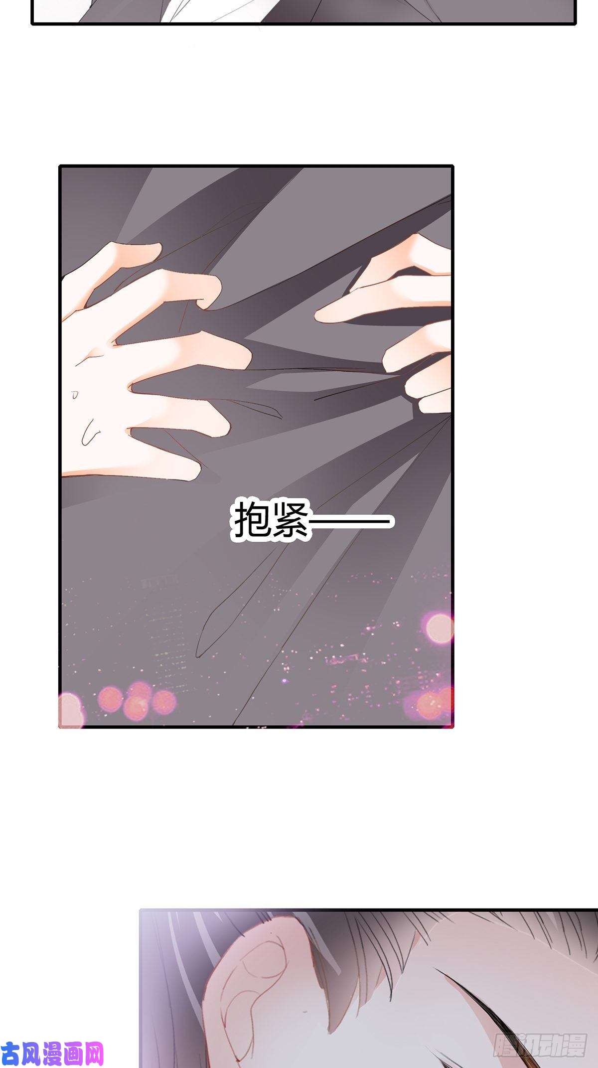 本王要你热起来了