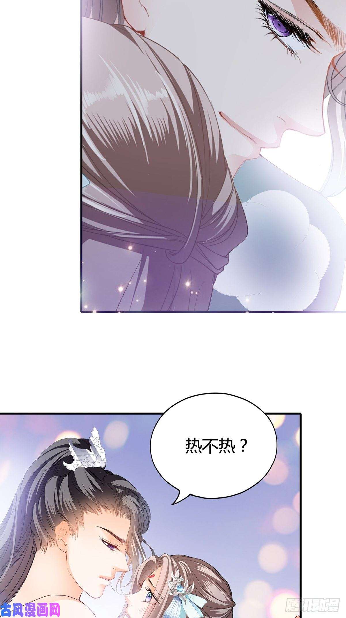 本王要你热起来了