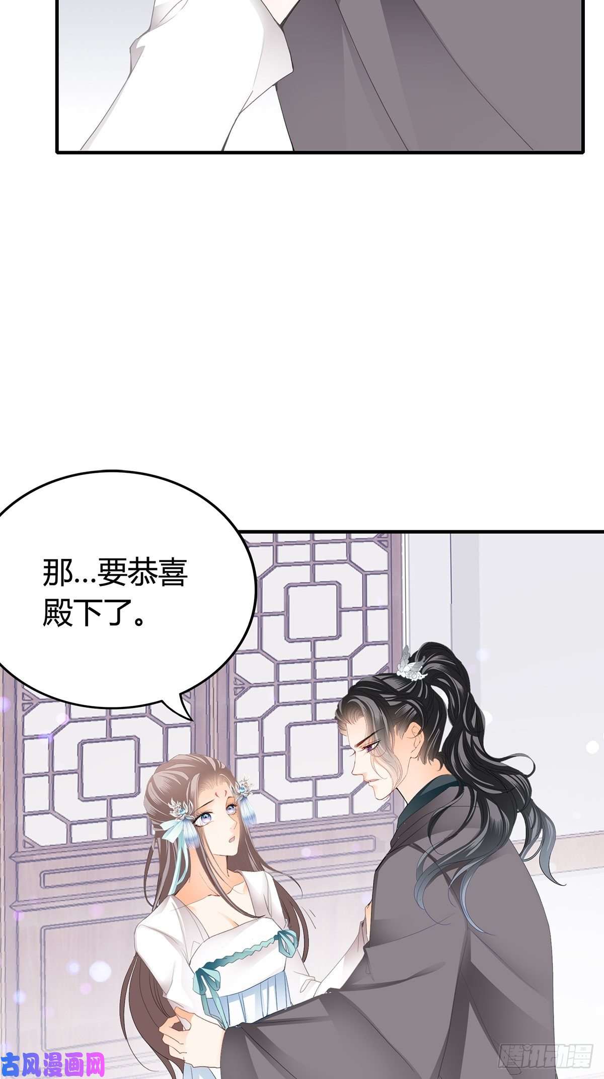 本王要你热起来了