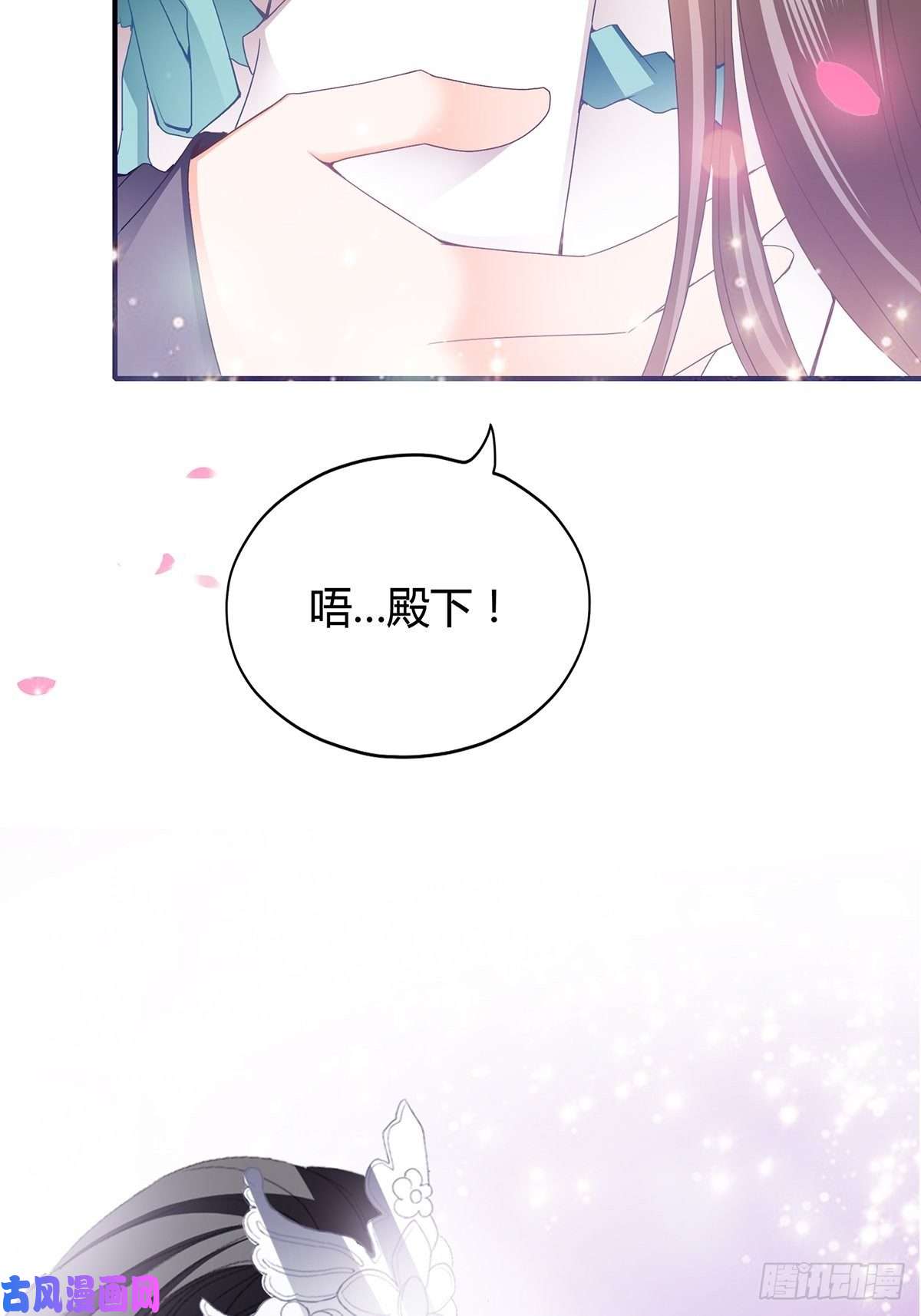 本王要你热起来了