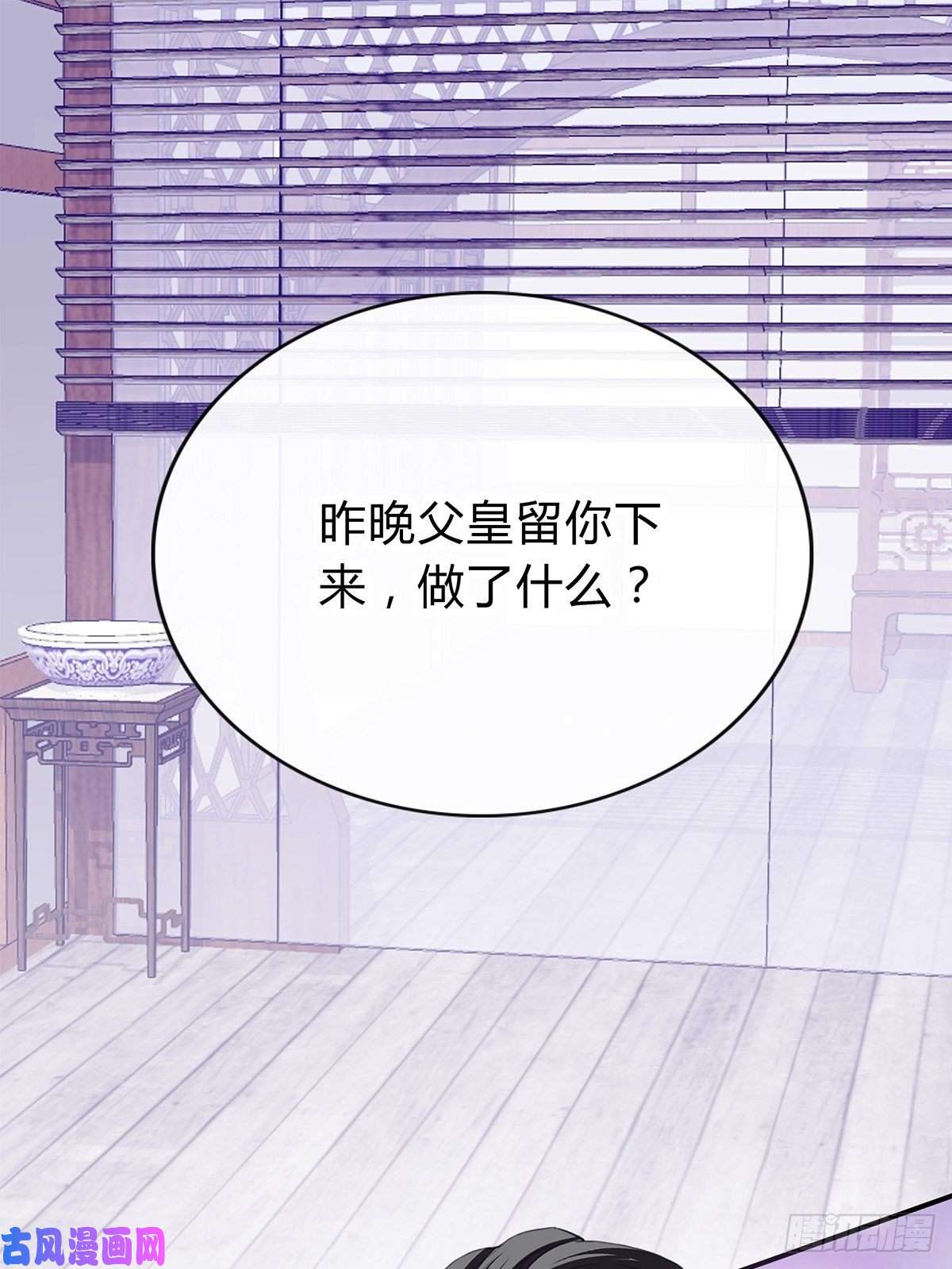 本王要你替本王排忧解难