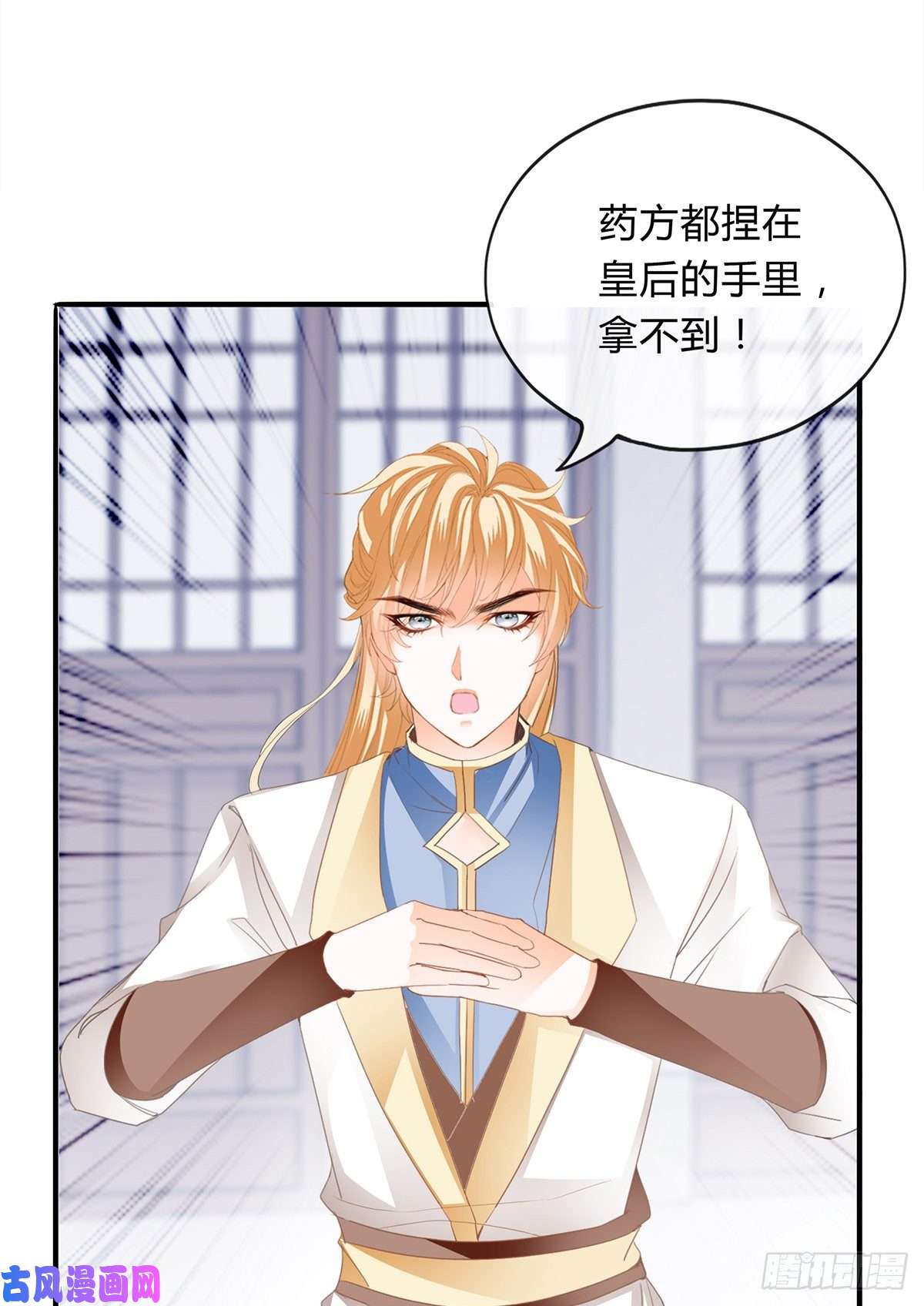 本王要你替本王排忧解难