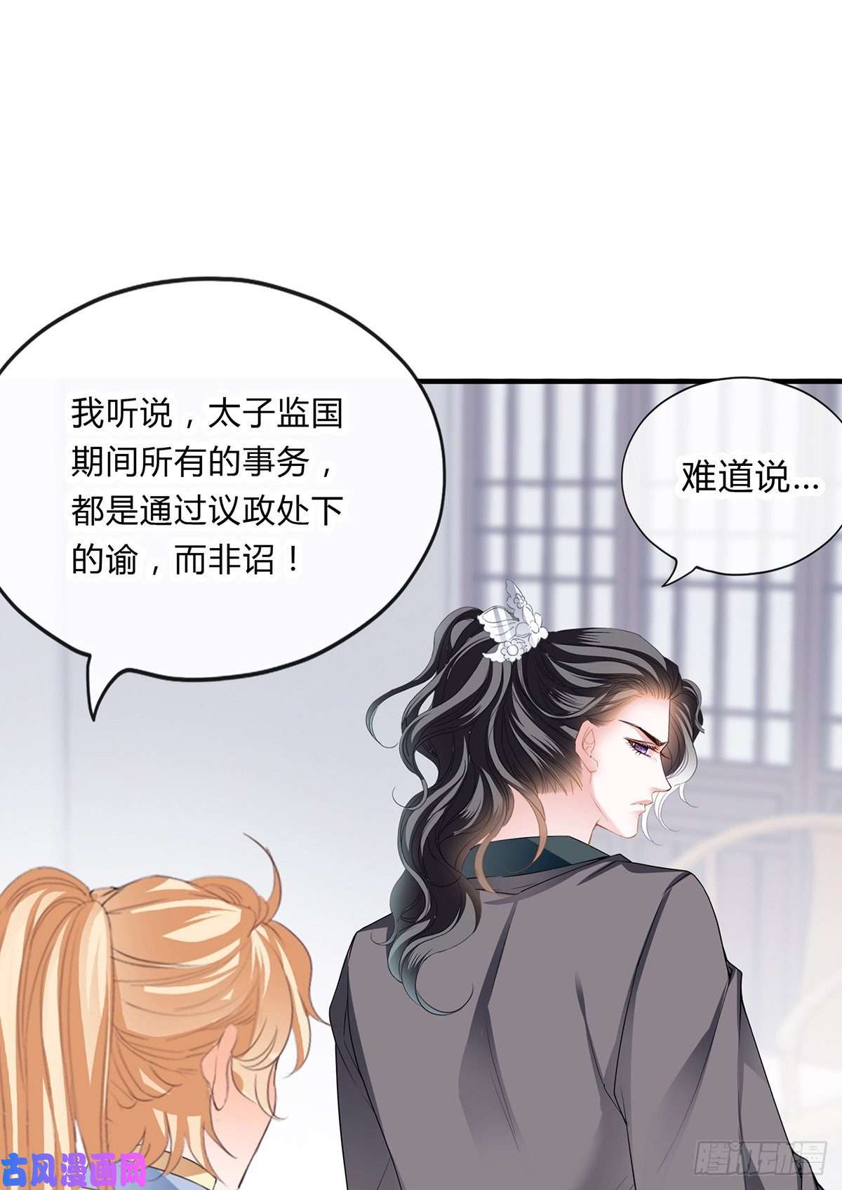 本王要你替本王排忧解难