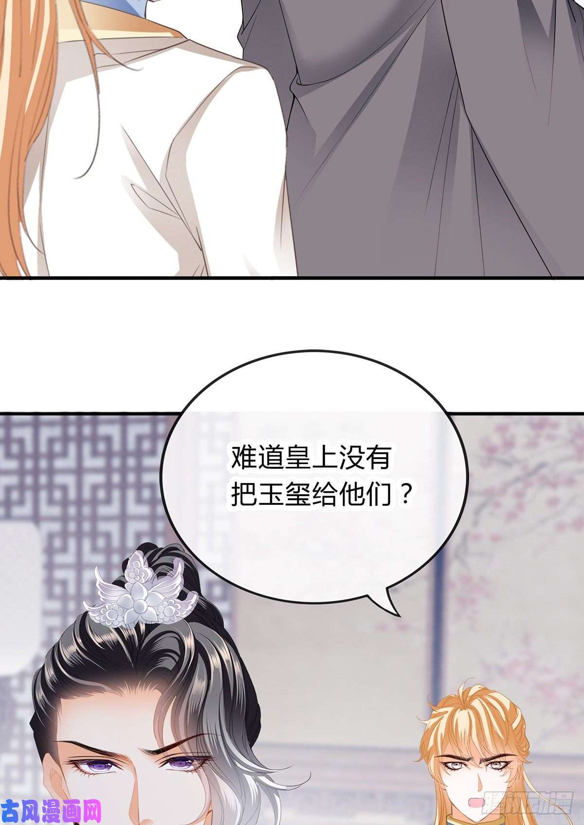 本王要你替本王排忧解难