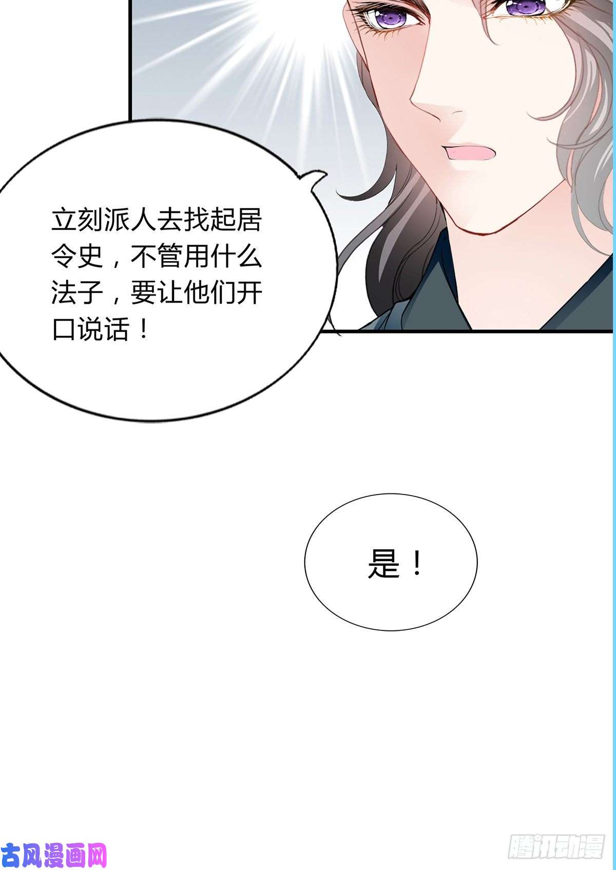 本王要你替本王排忧解难