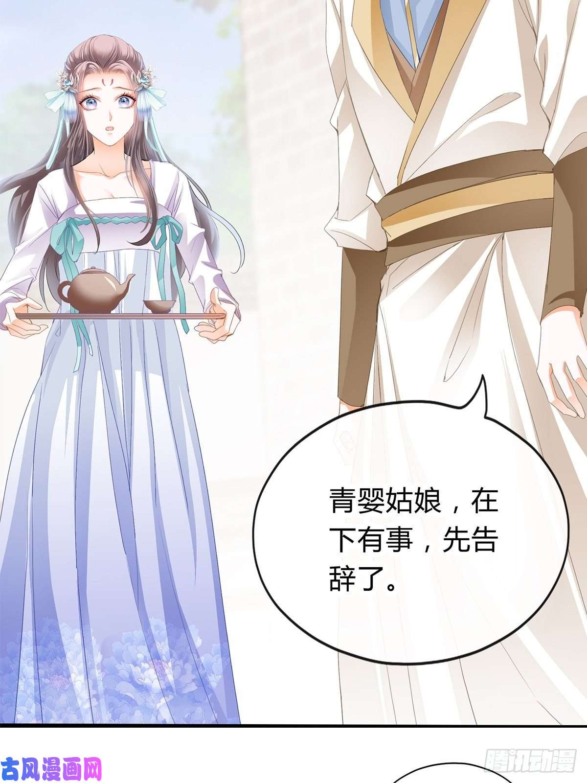 本王要你替本王排忧解难