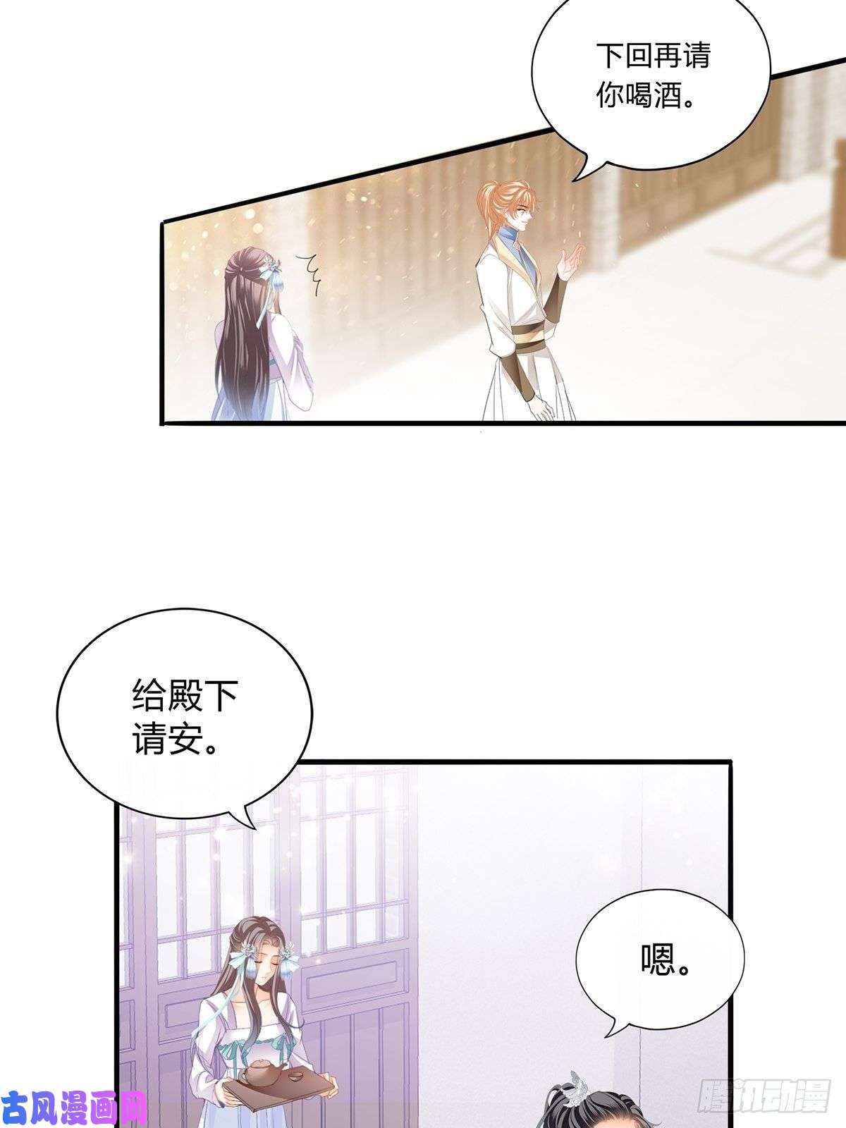 本王要你替本王排忧解难